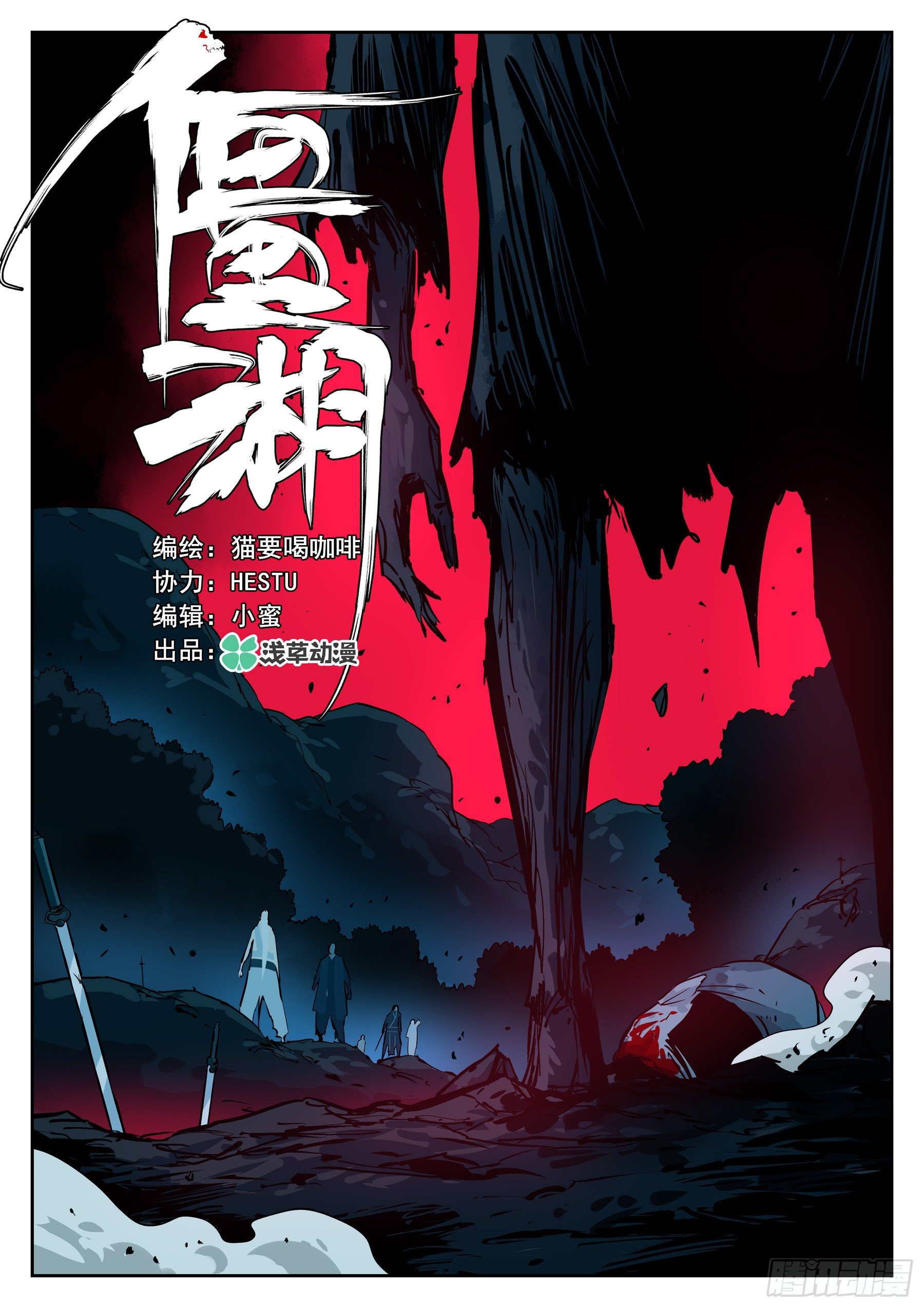 第 1 页