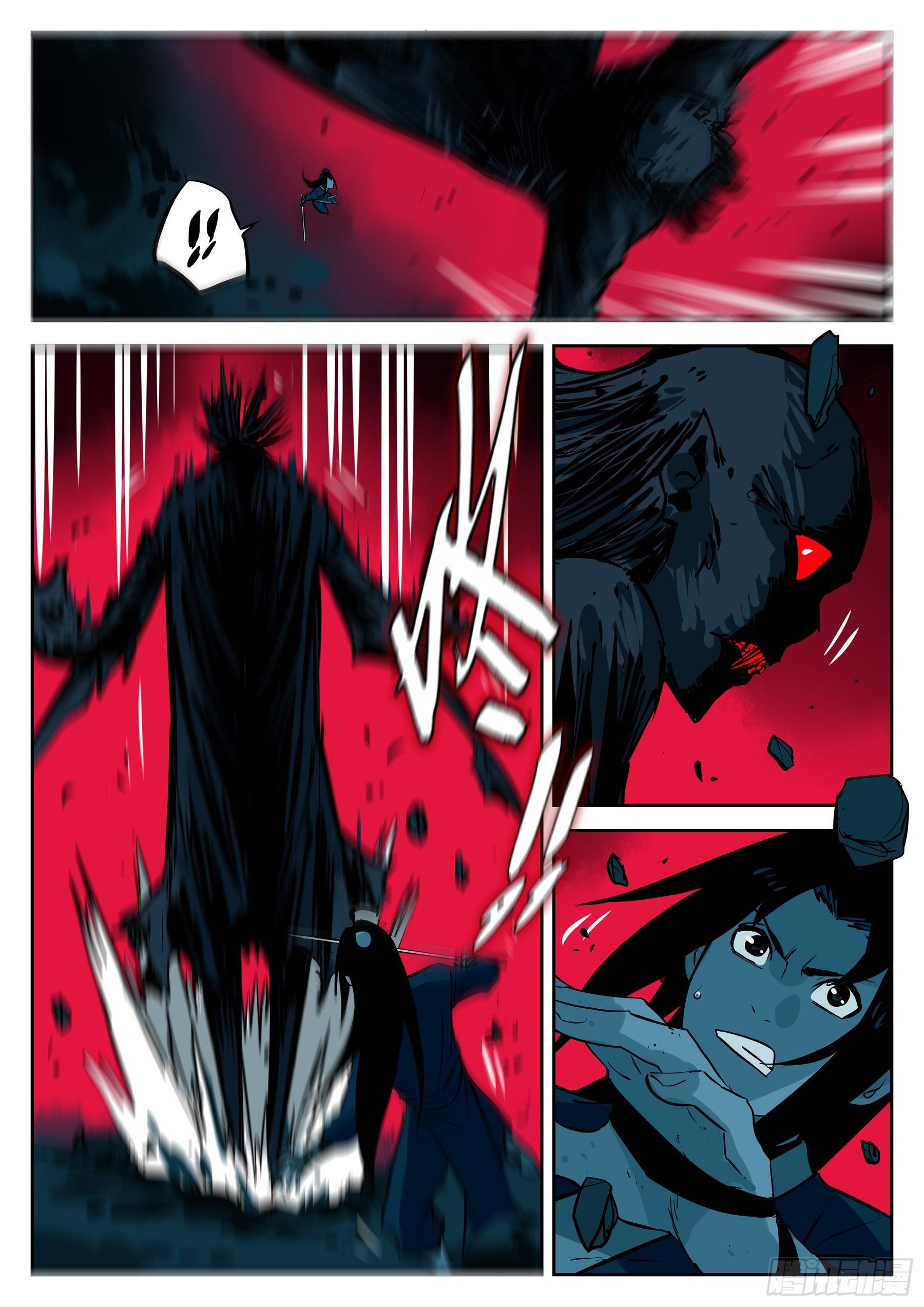 第 12 页