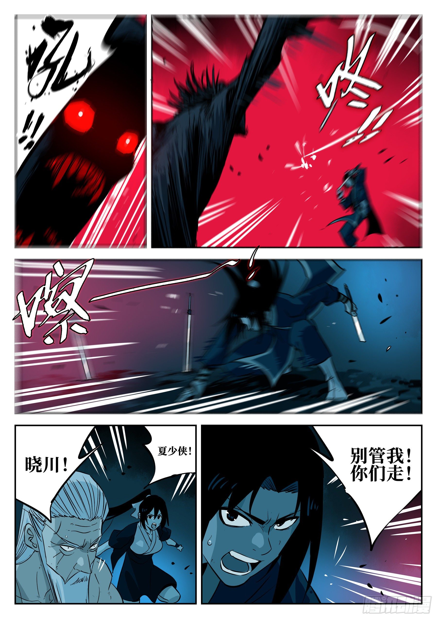 第 13 页