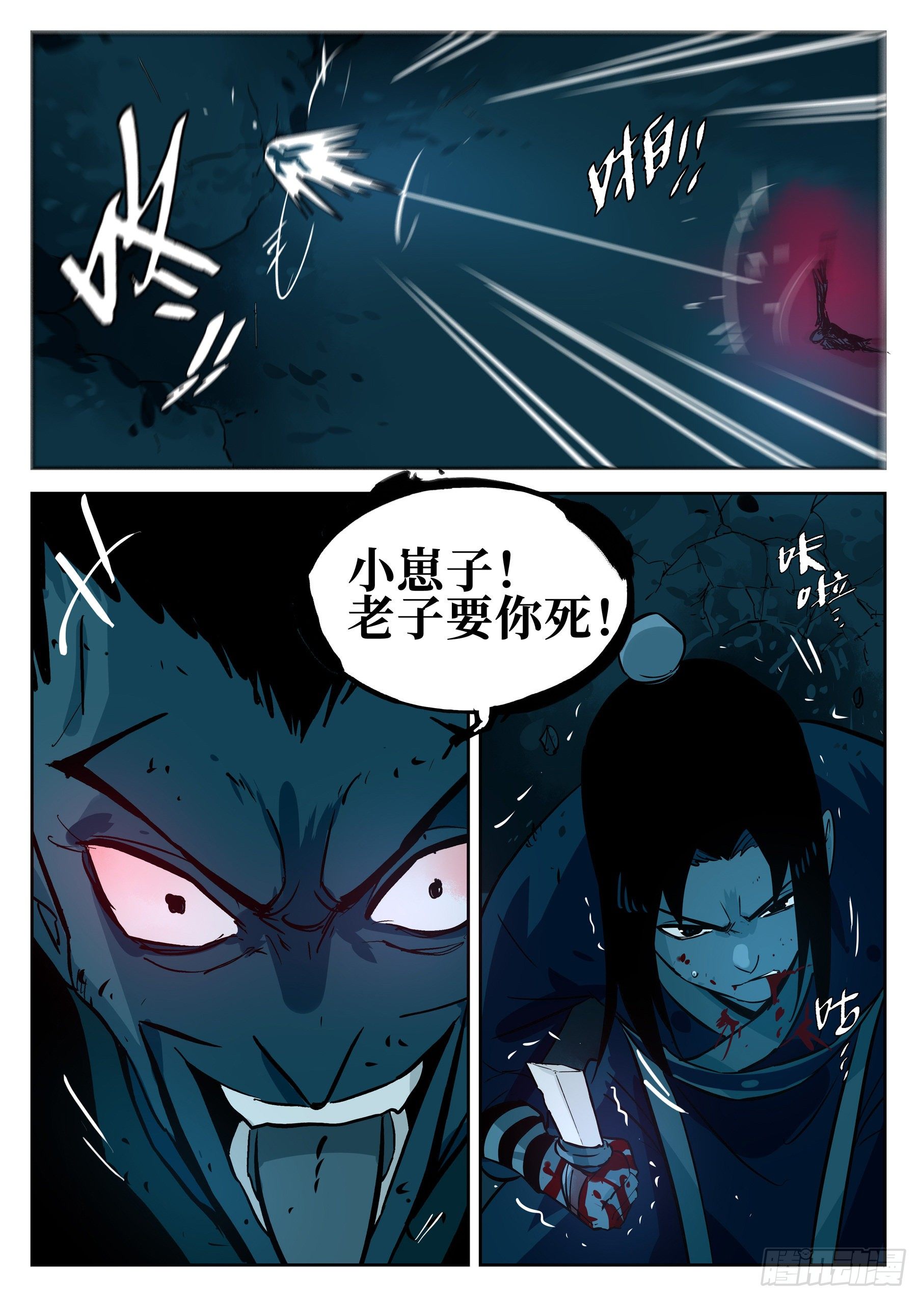 第 16 页