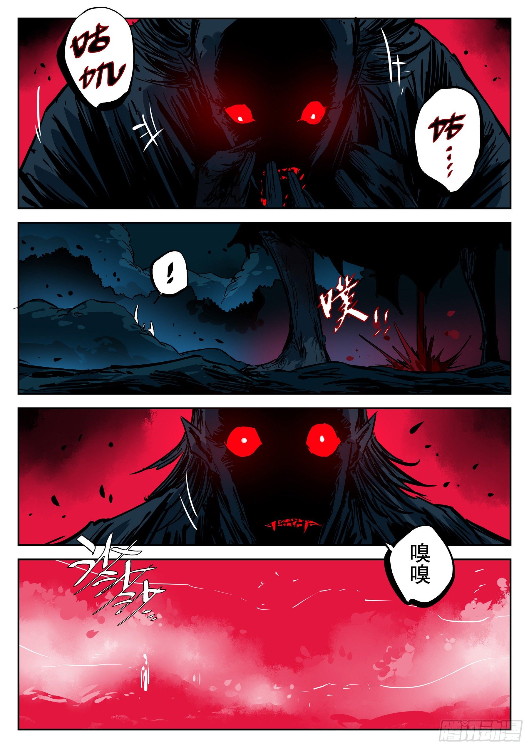 第 6 页