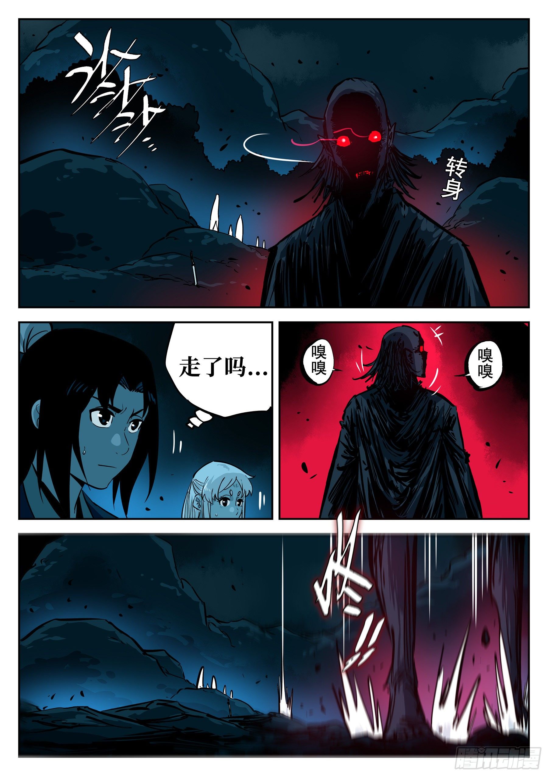 第 8 页