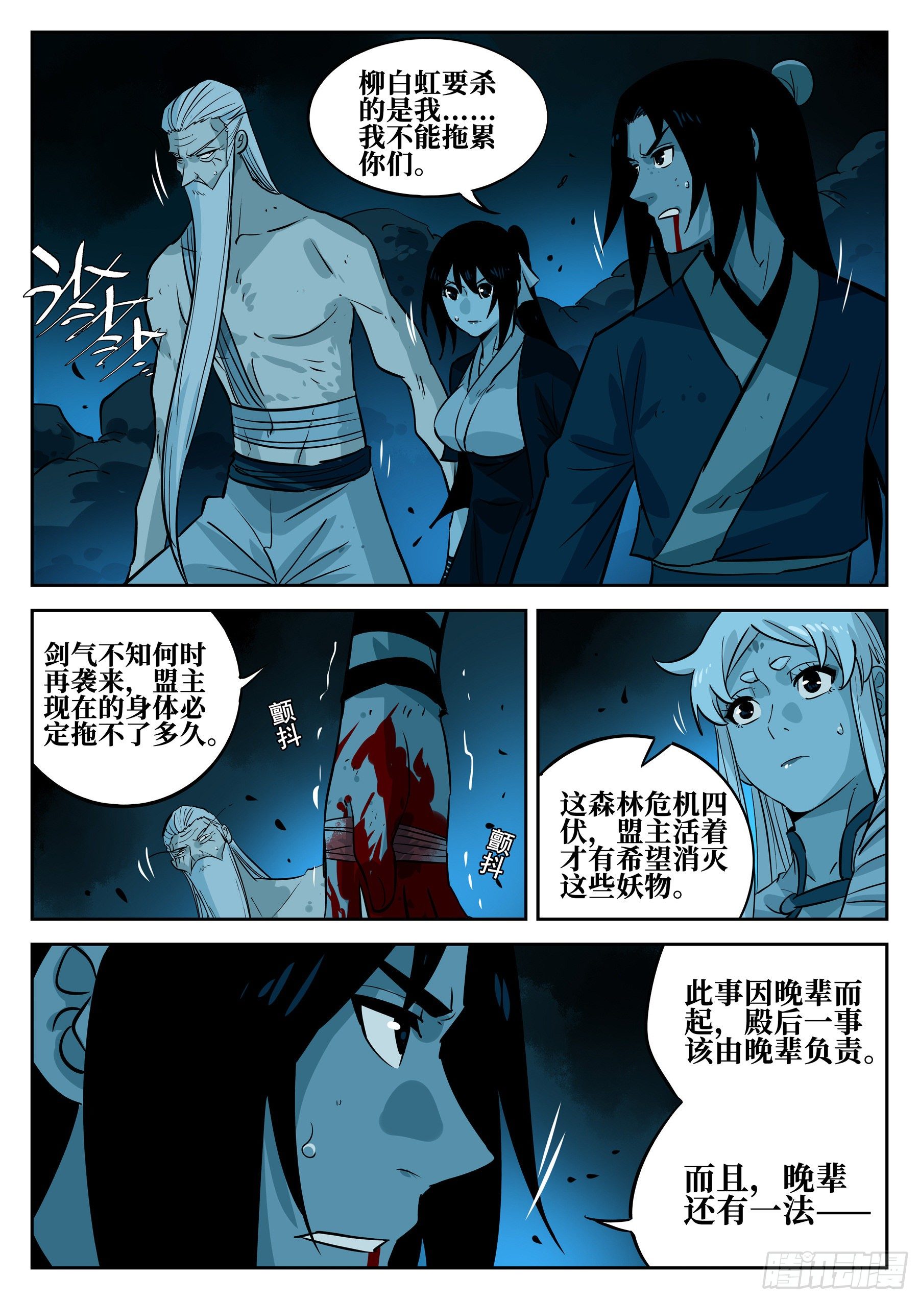 第 10 页