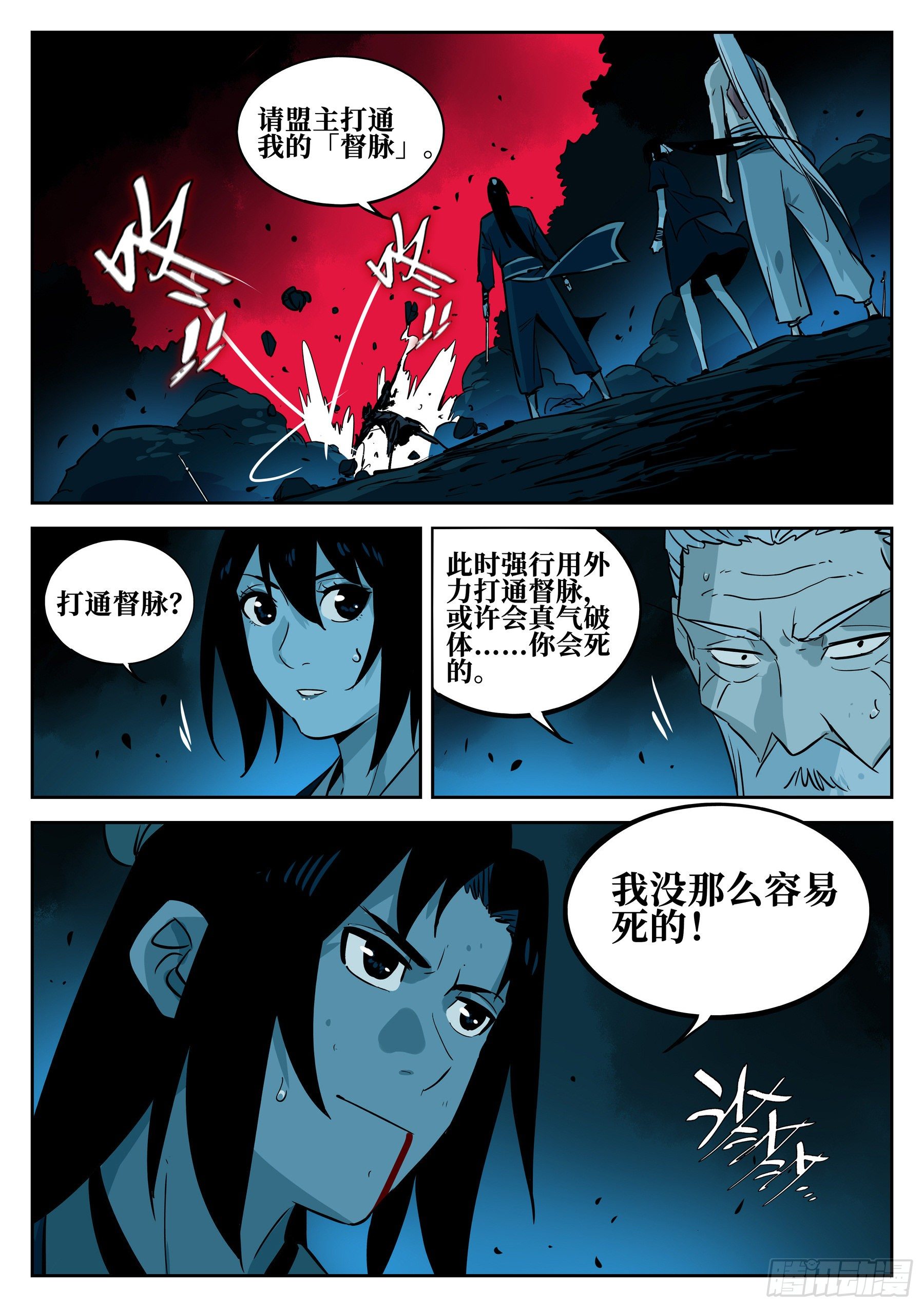 第 11 页