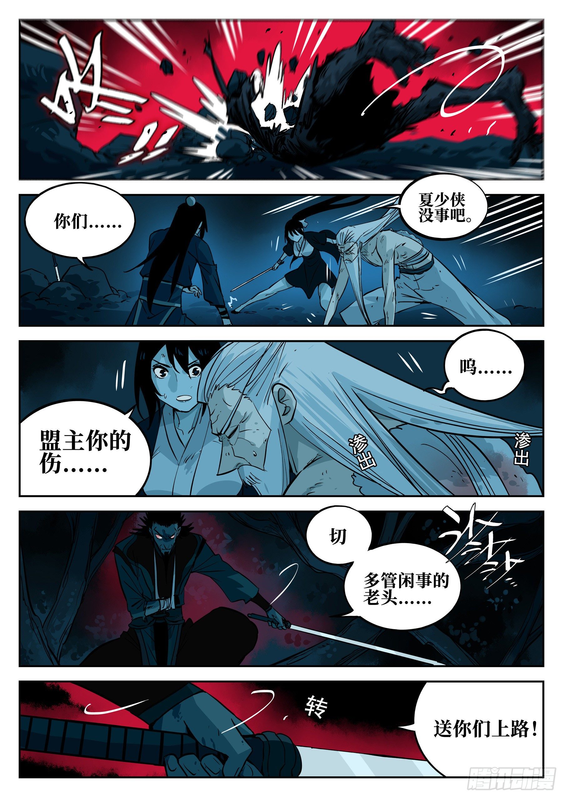 第 3 页