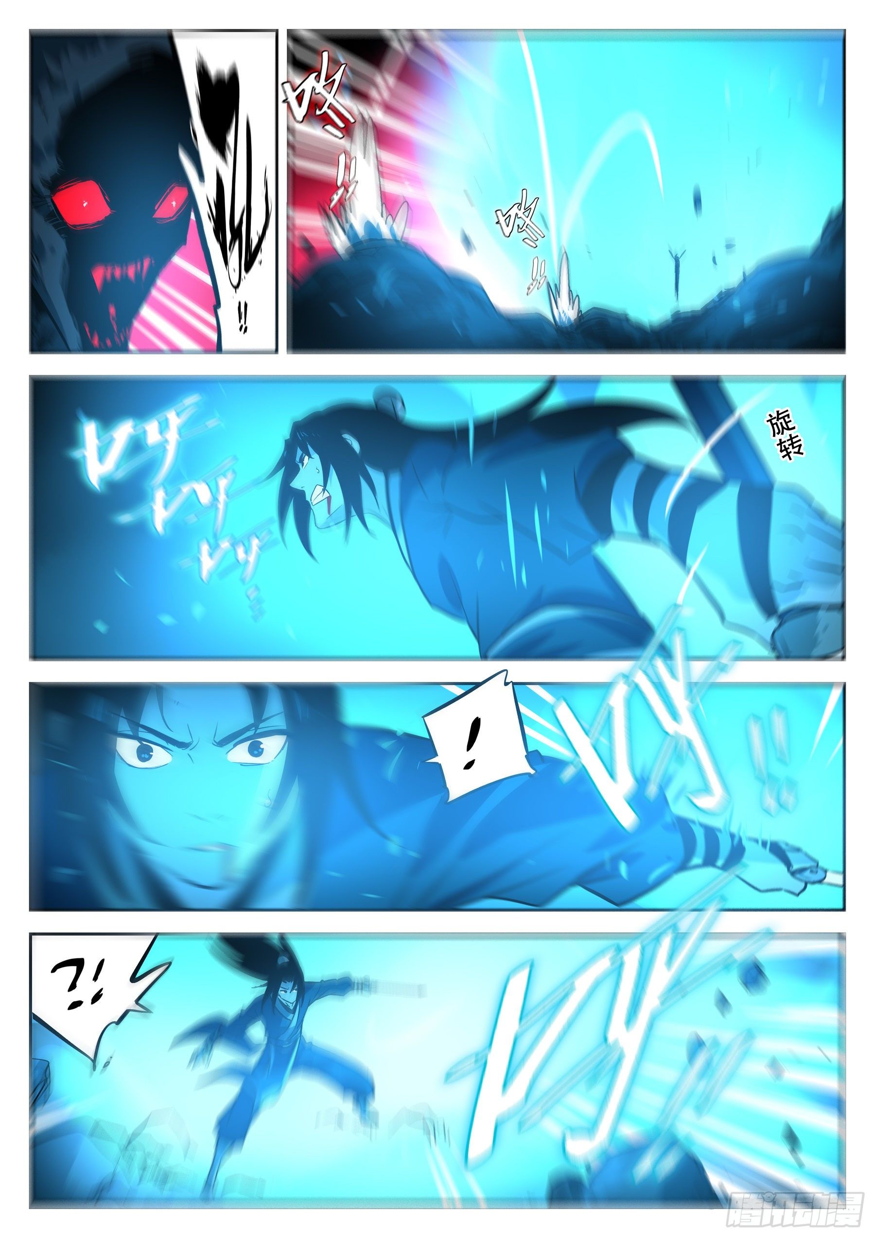 第 10 页