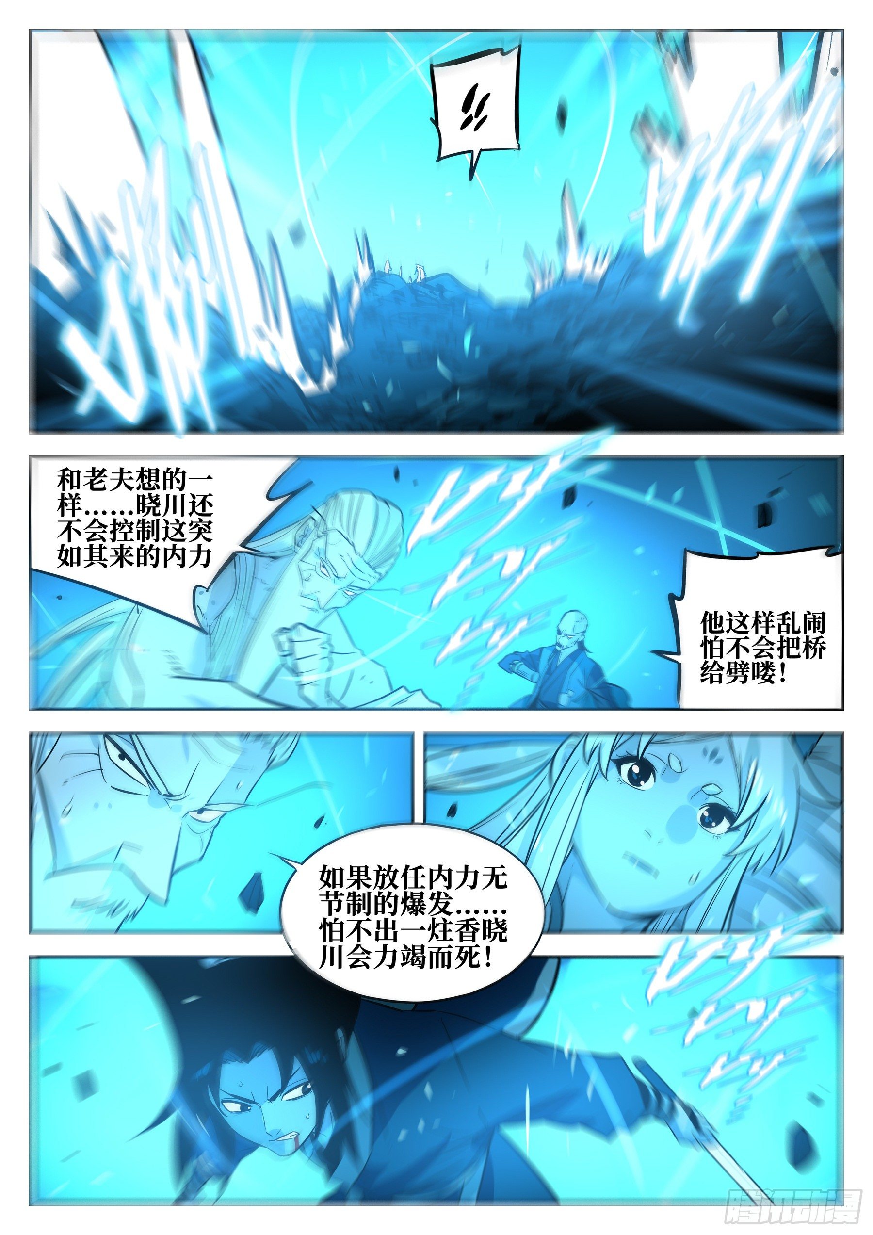 第 11 页