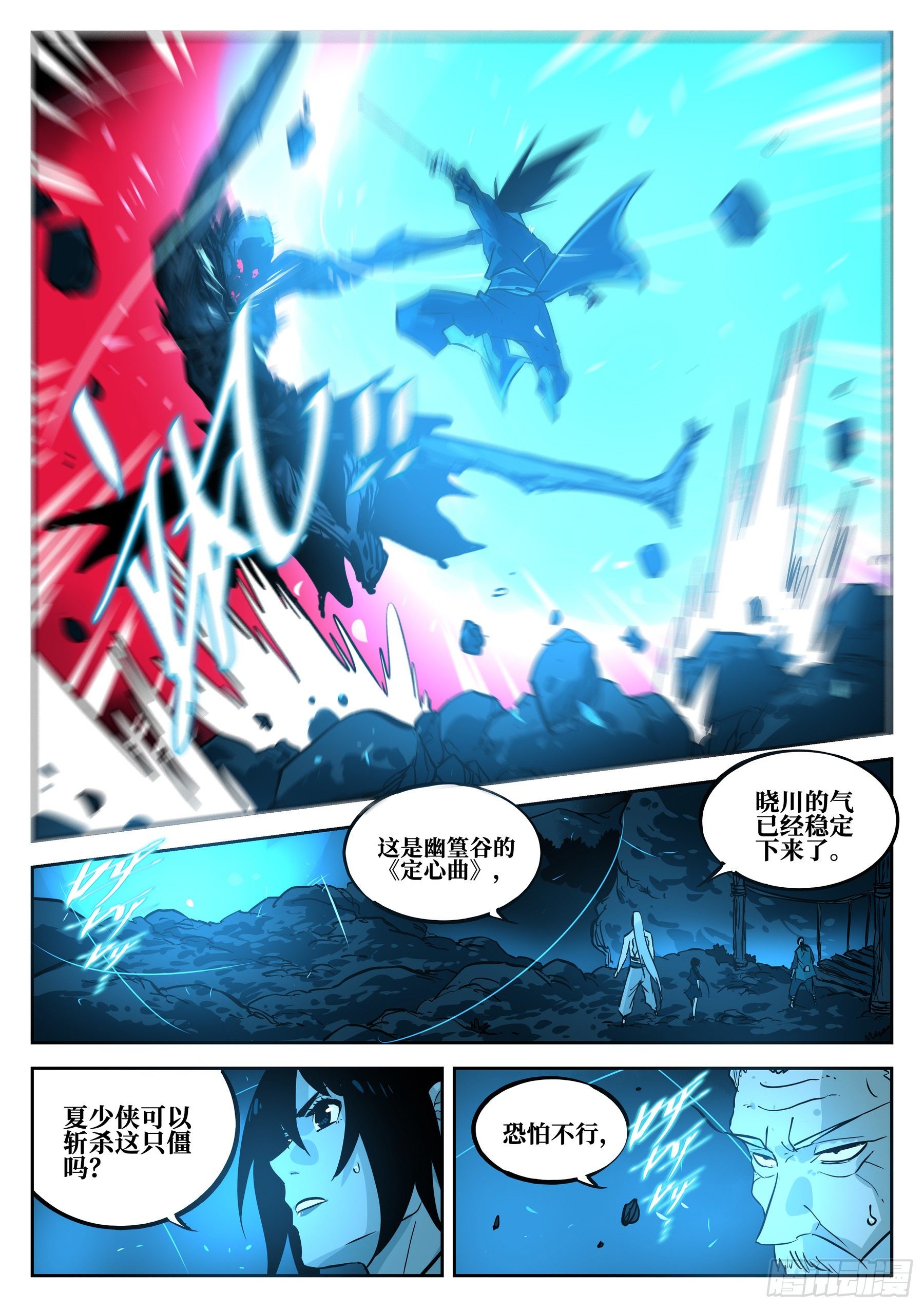 第 11 页