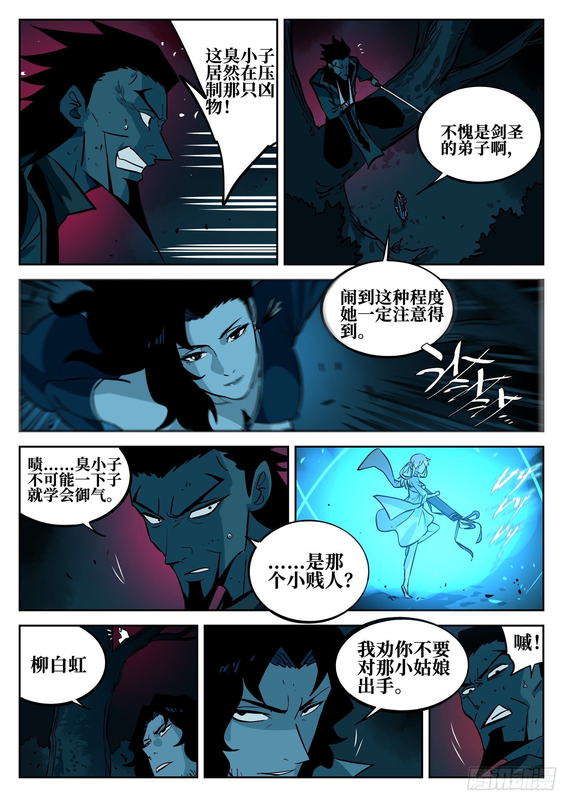 第 15 页