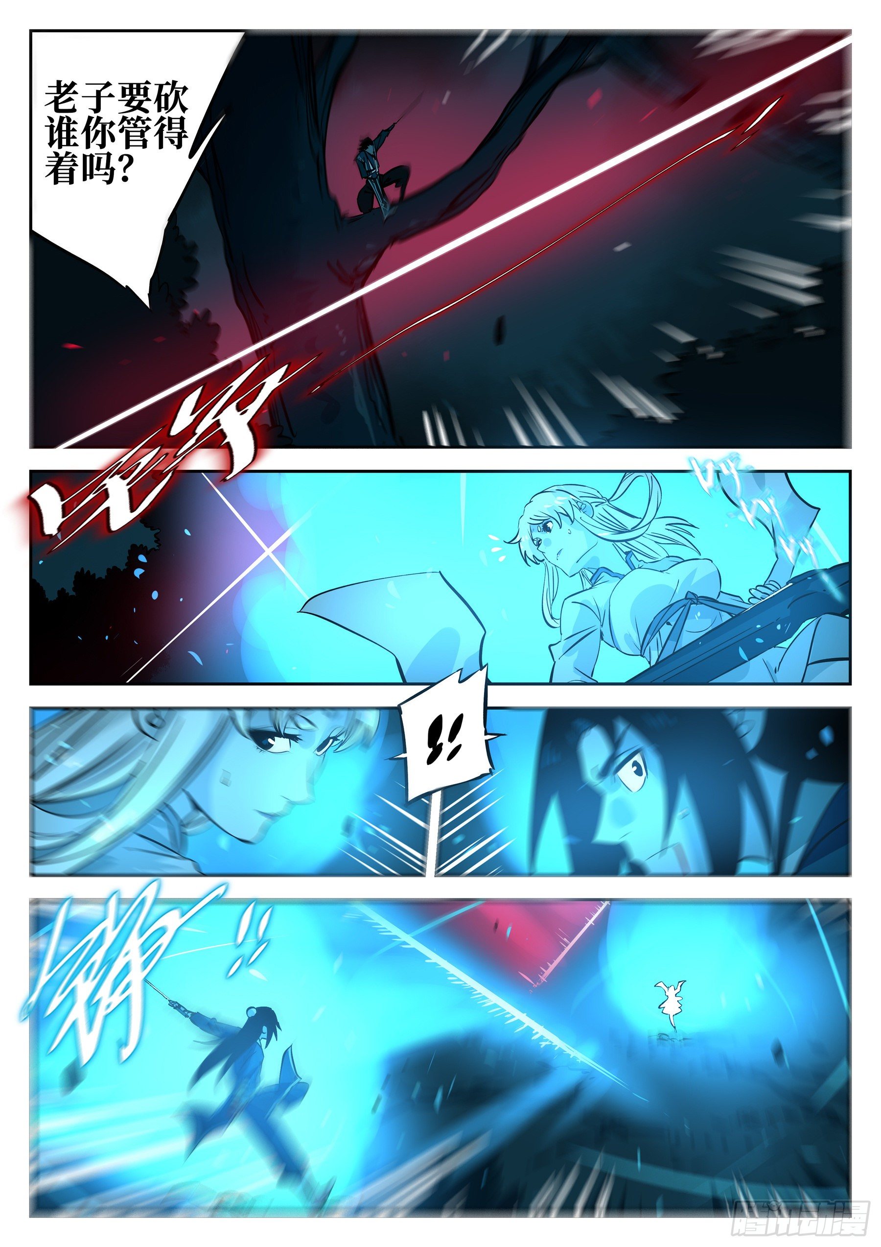 第 16 页