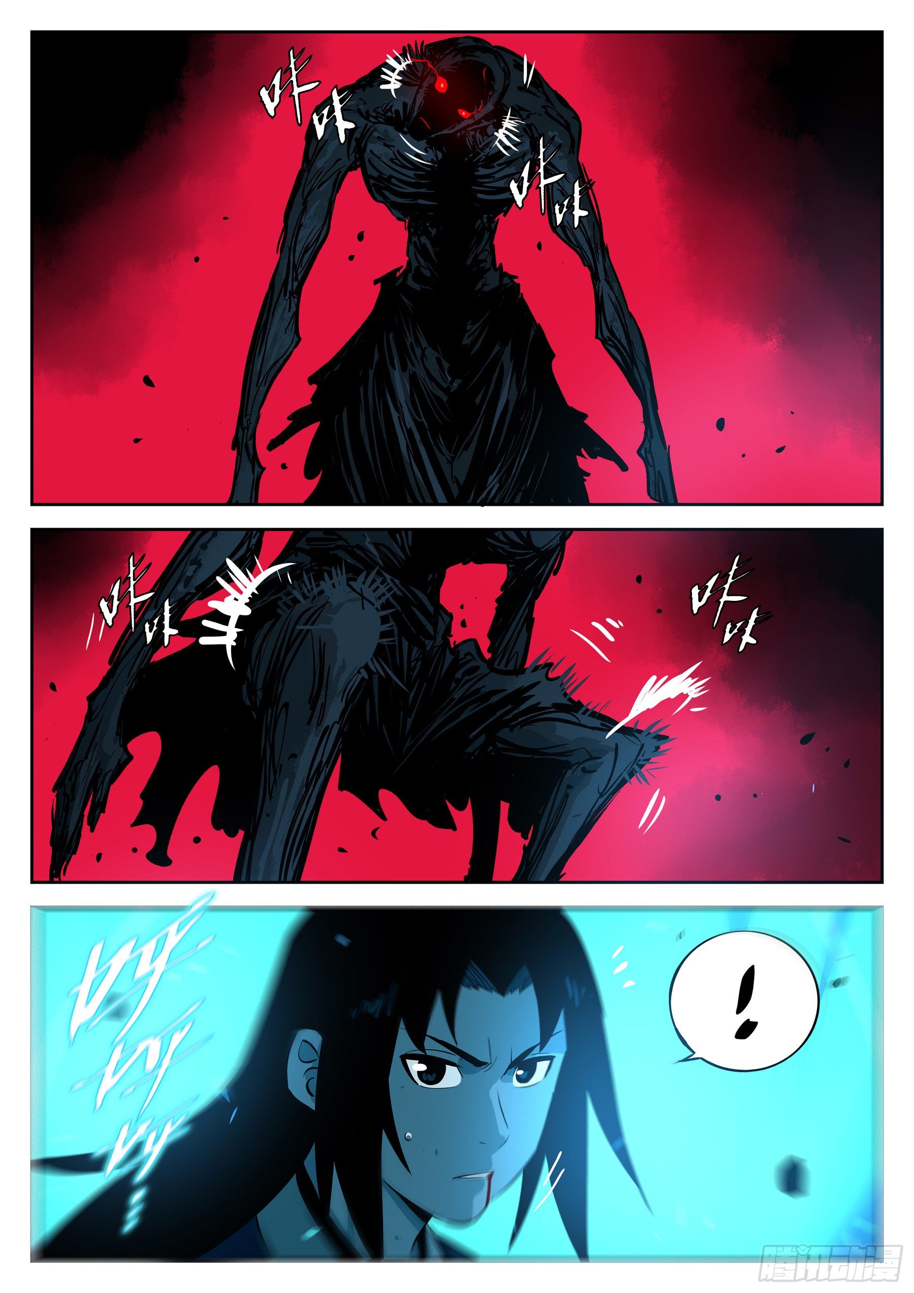 第 11 页