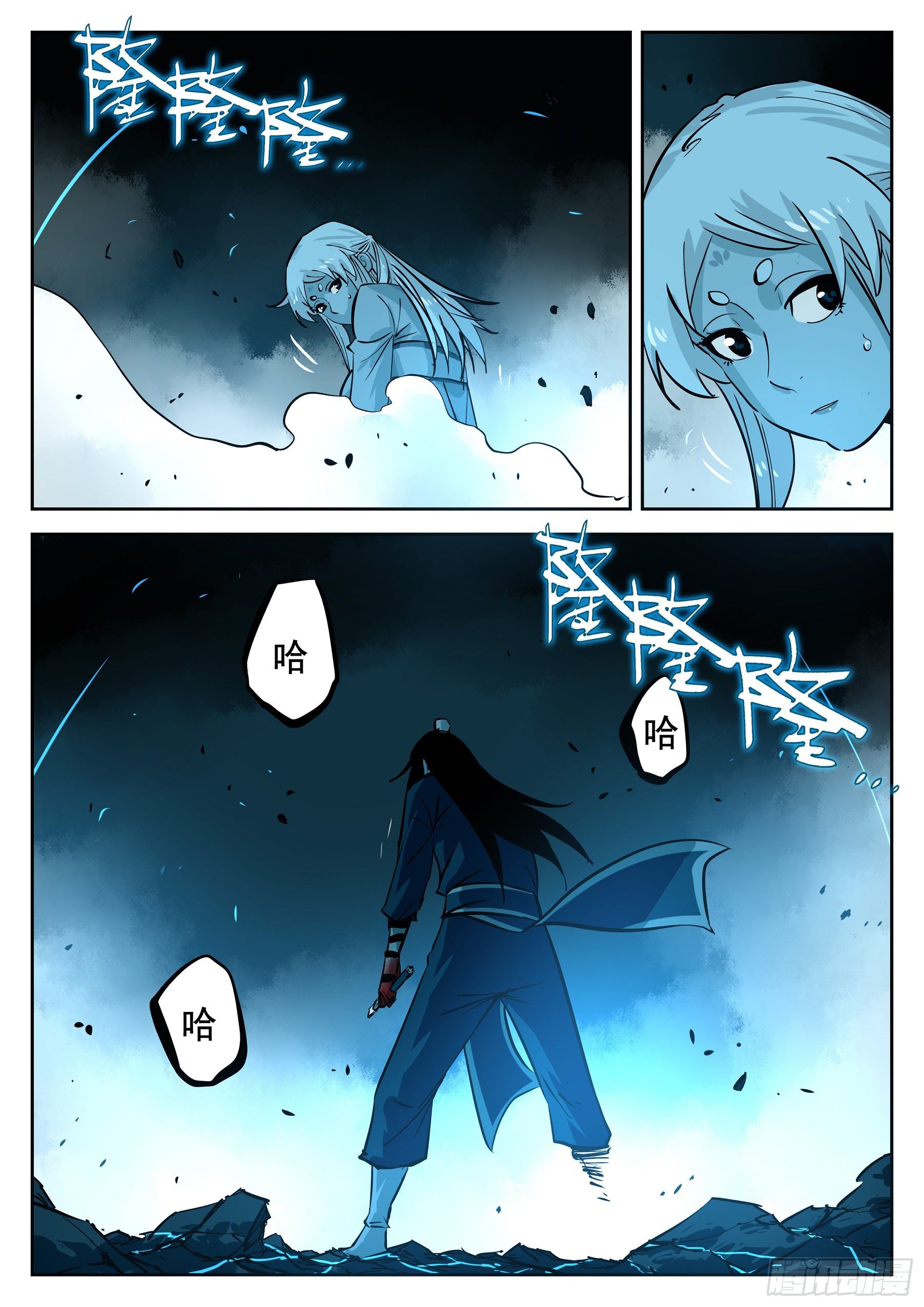 第 19 页