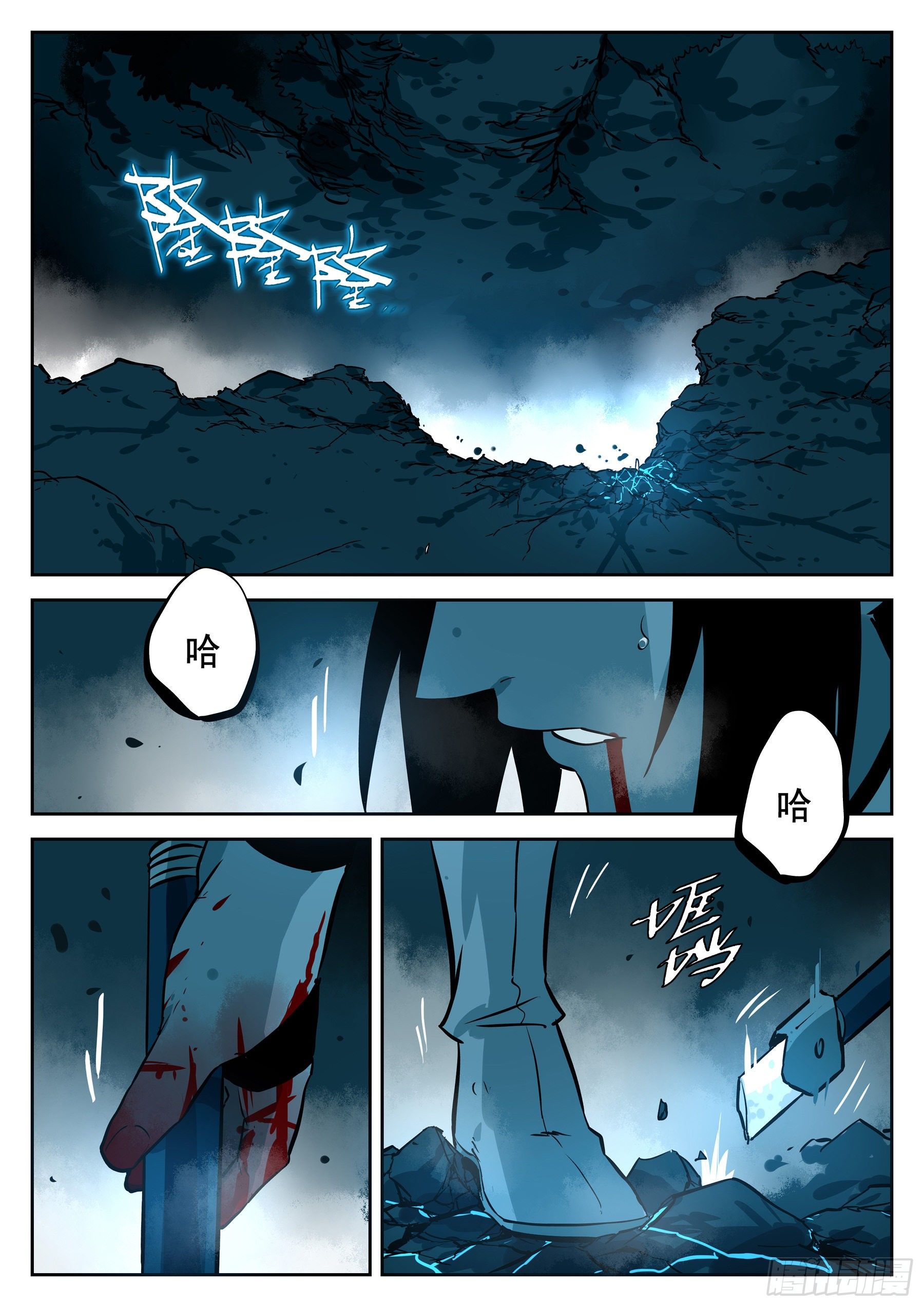 第 20 页