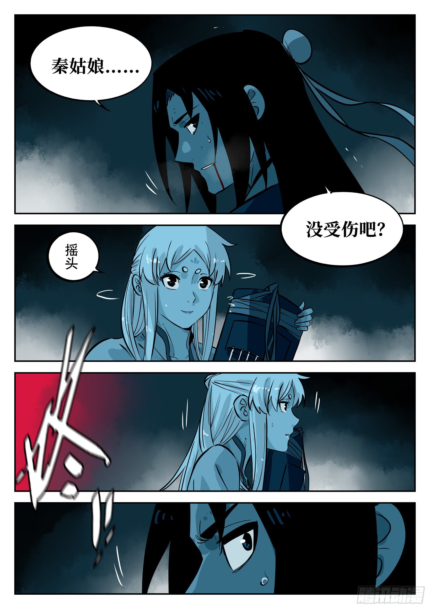 第 21 页