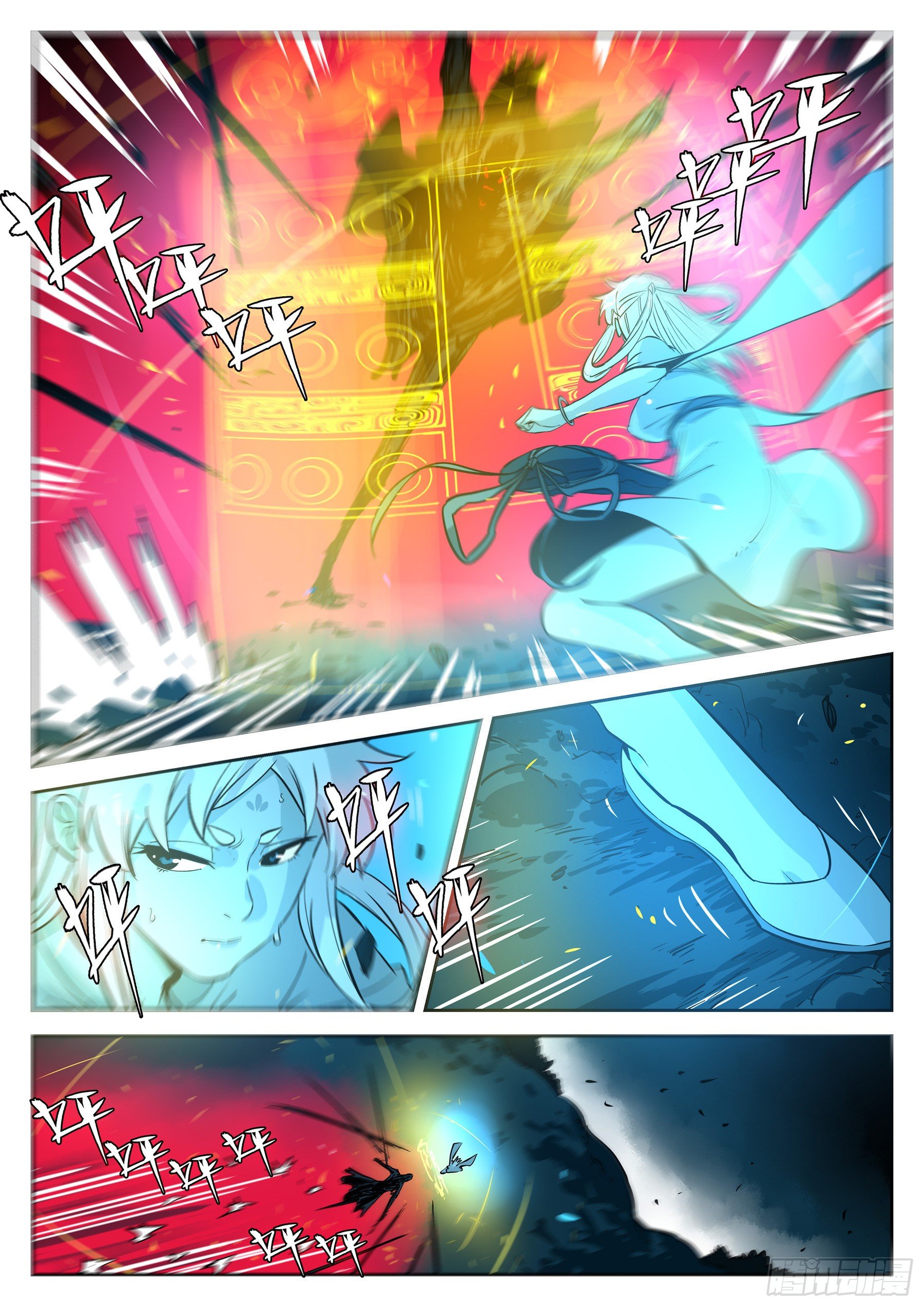 第 5 页