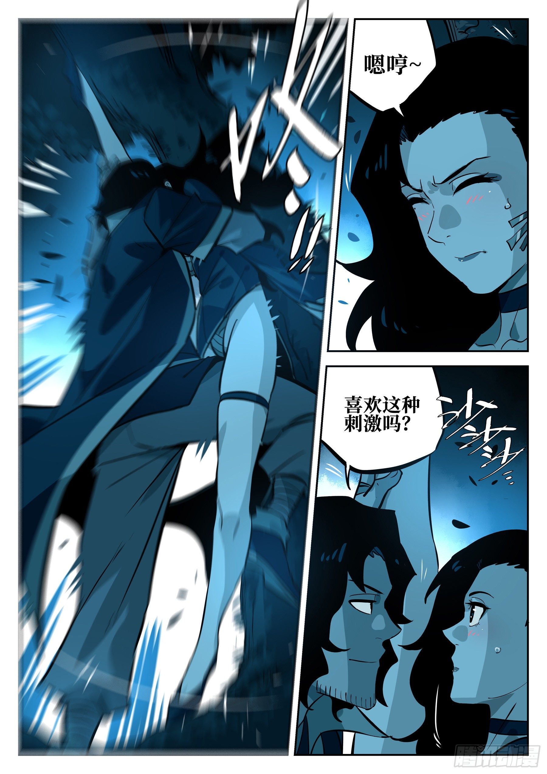 第 12 页