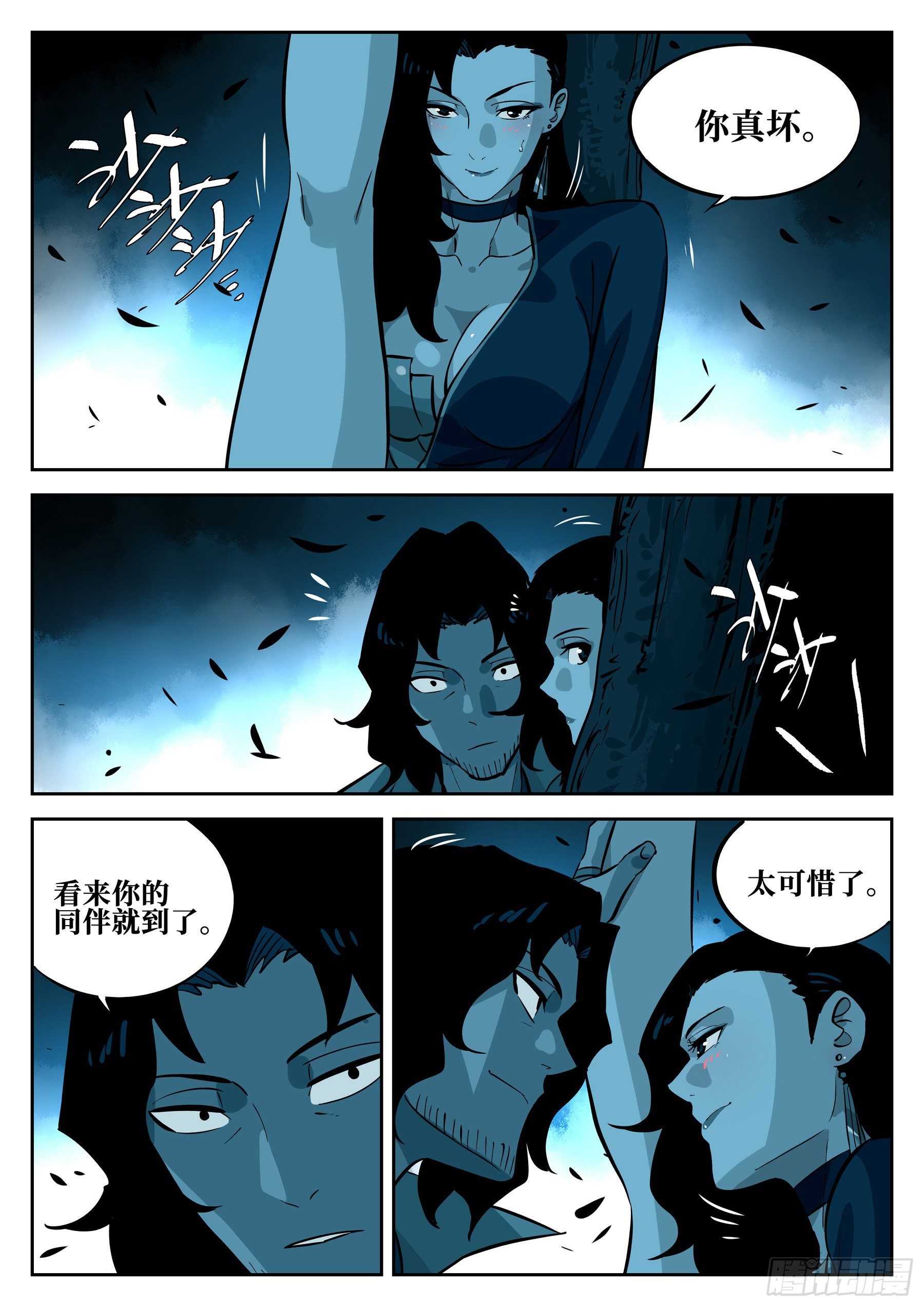 第 13 页
