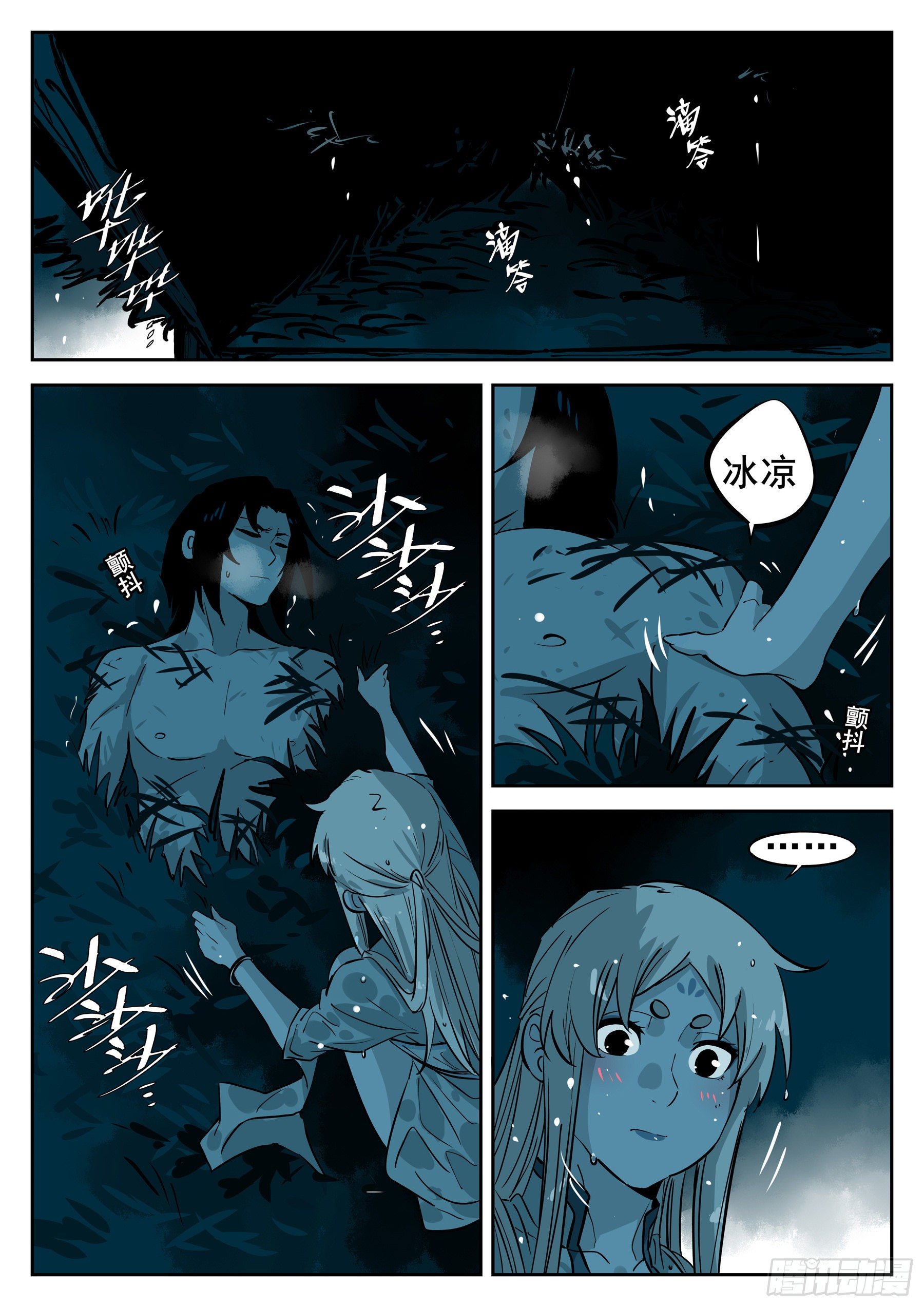 第 11 页