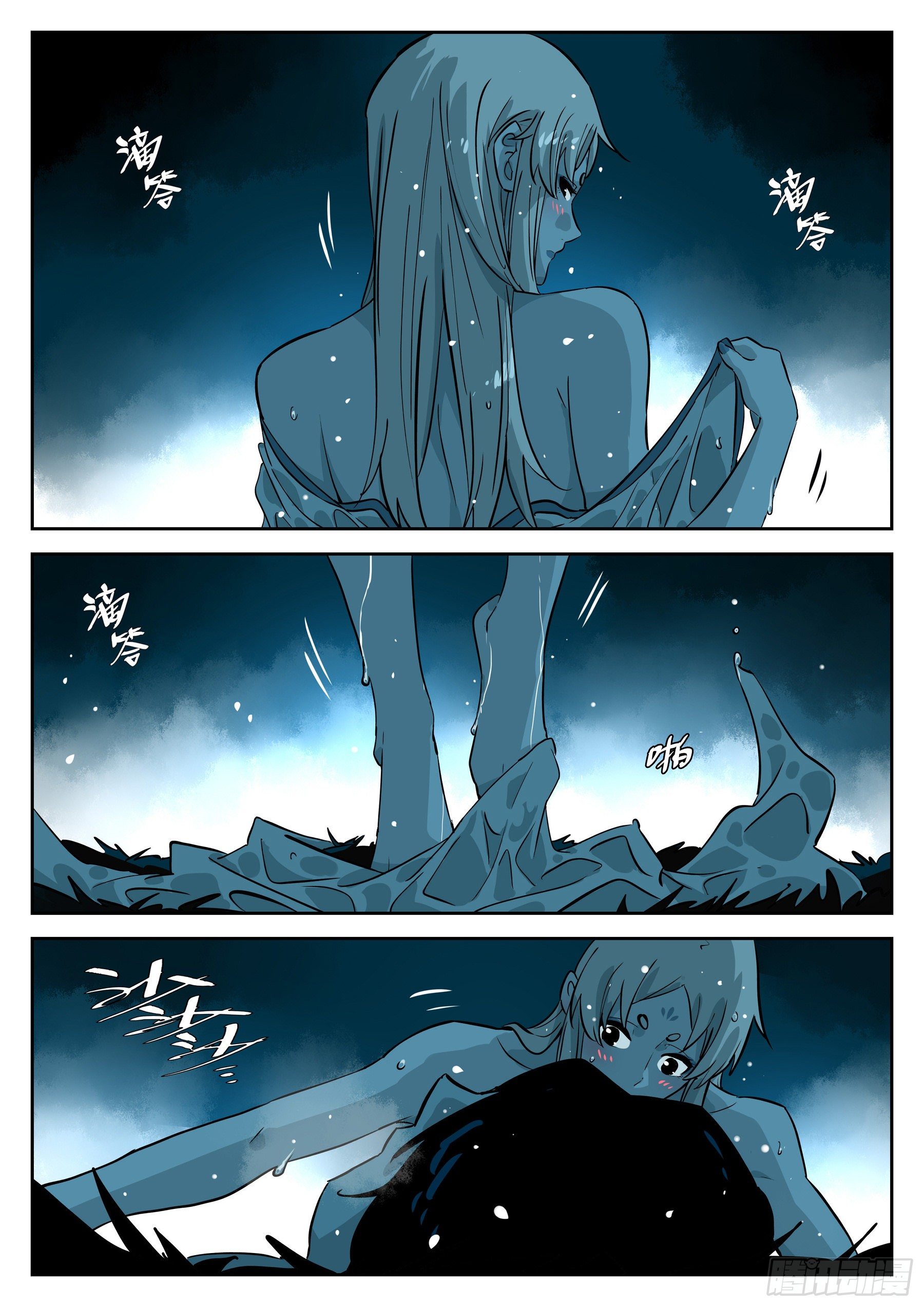 第 13 页