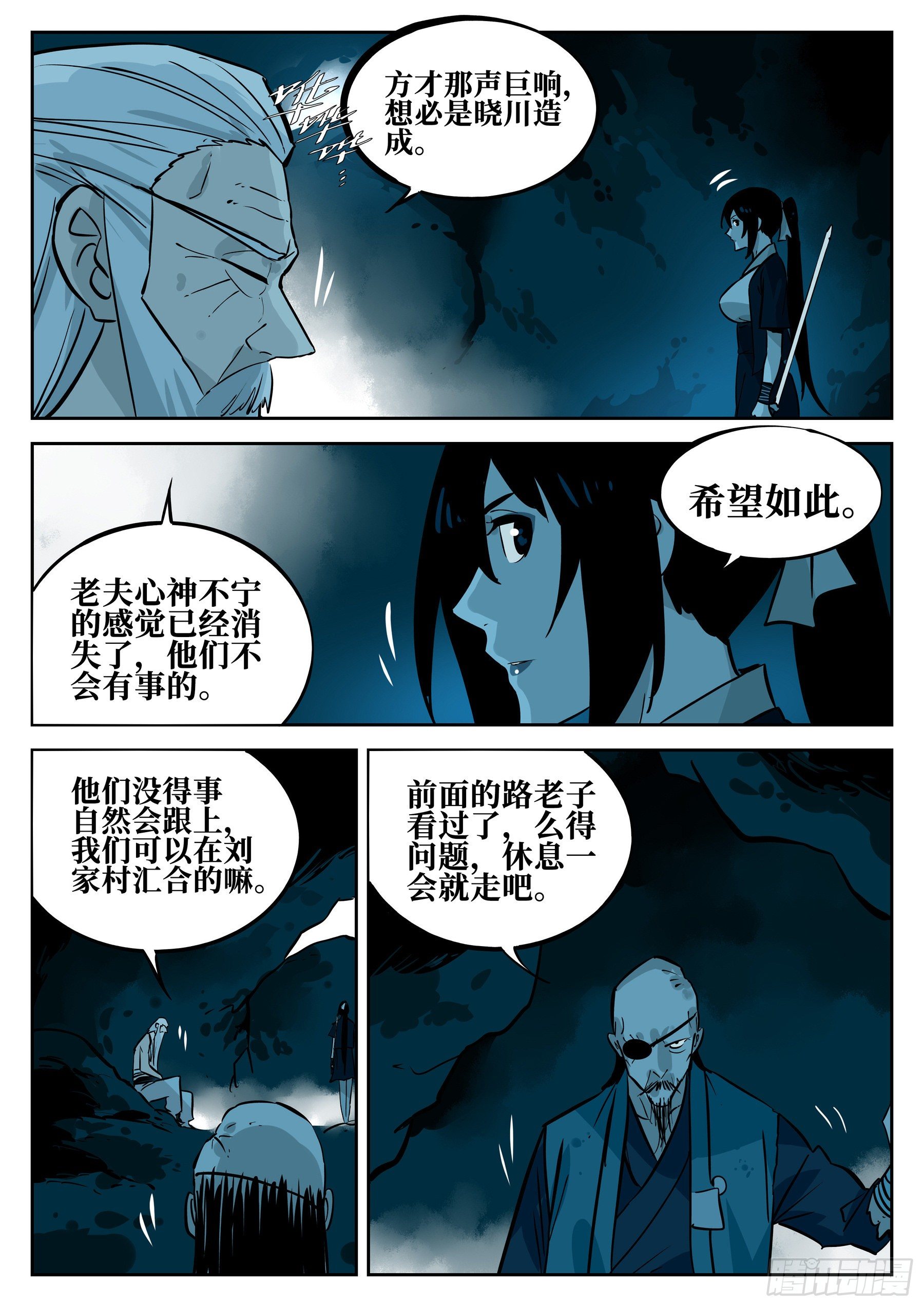 第 16 页
