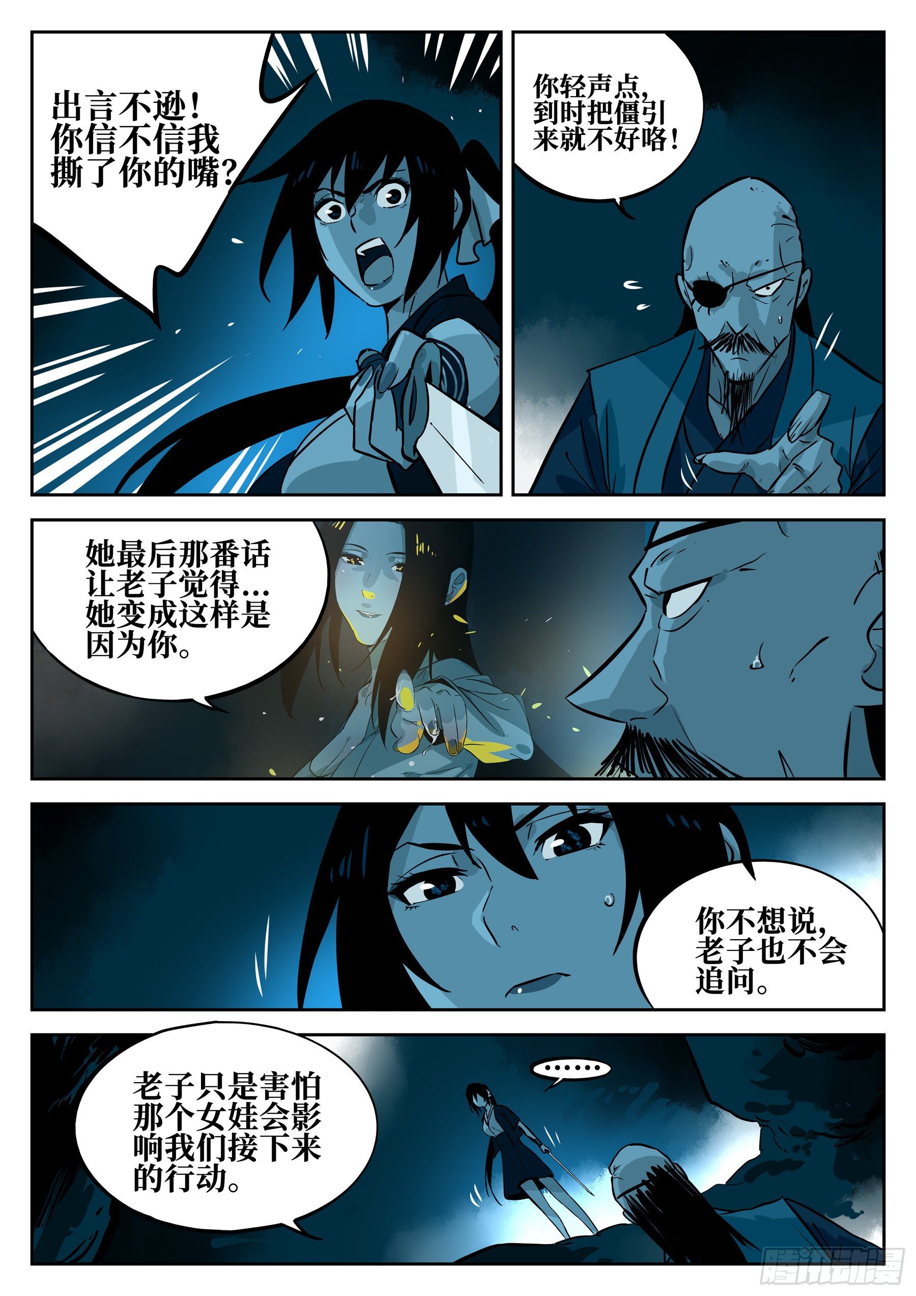 第 18 页
