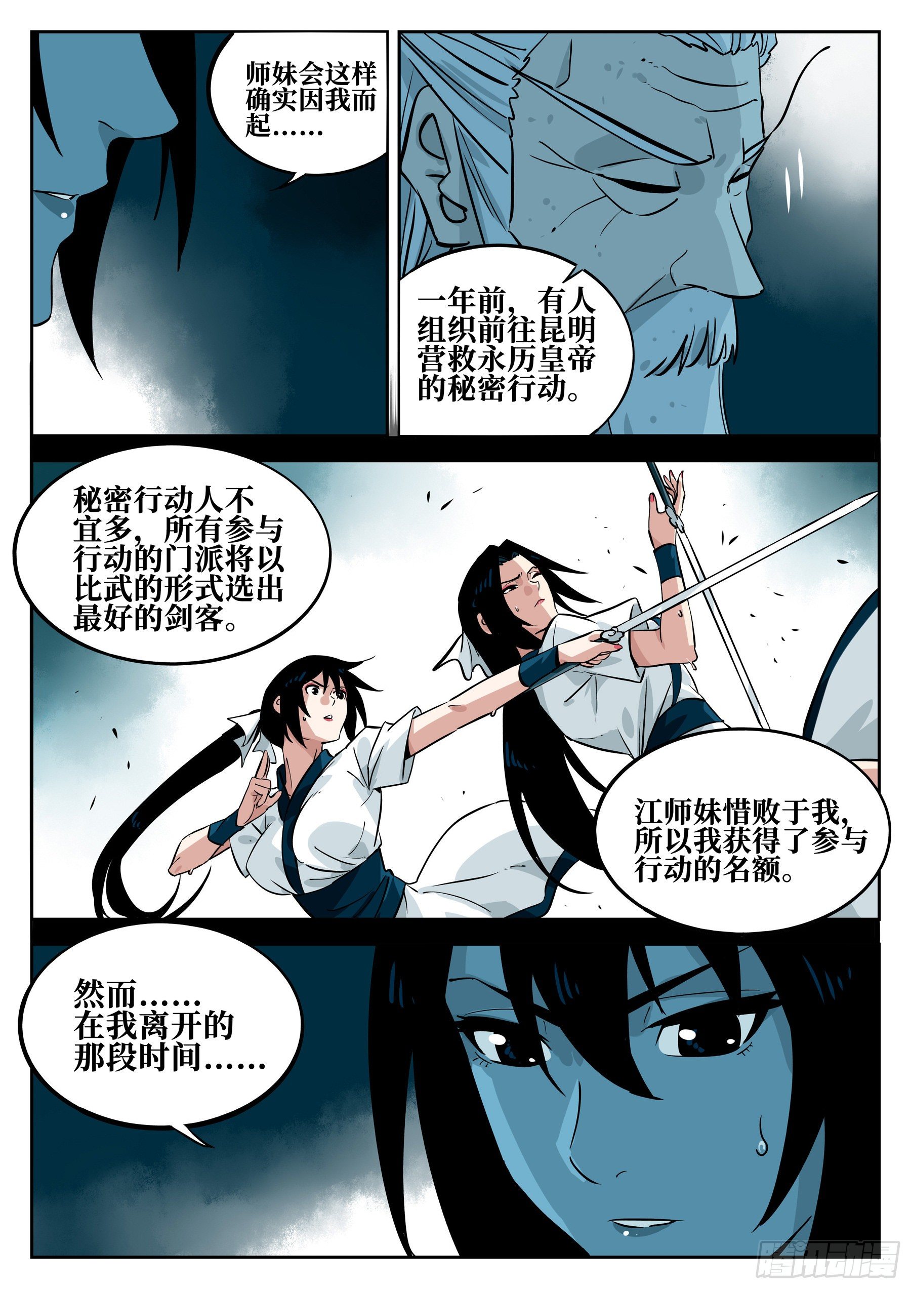 第 19 页