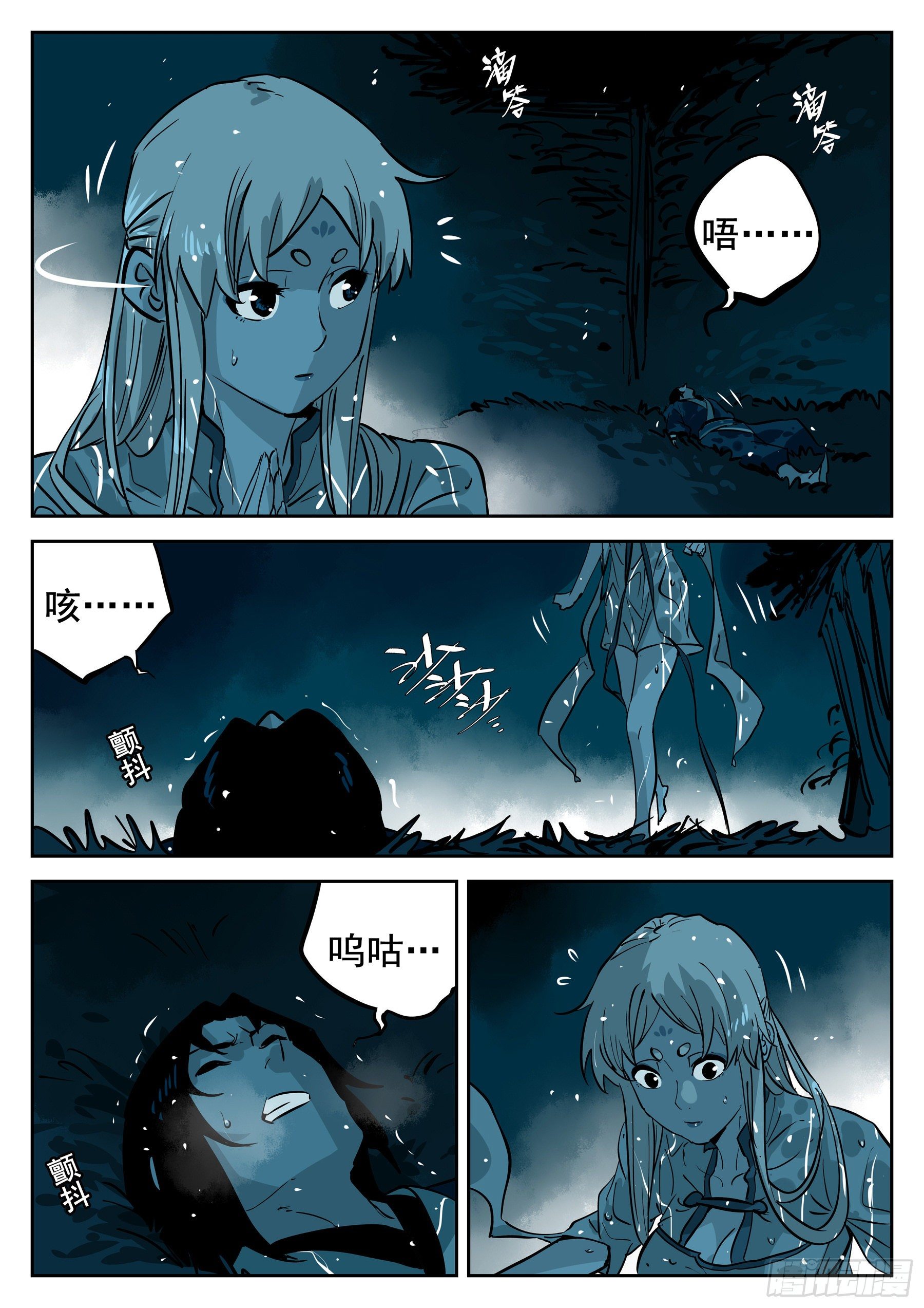 第 8 页