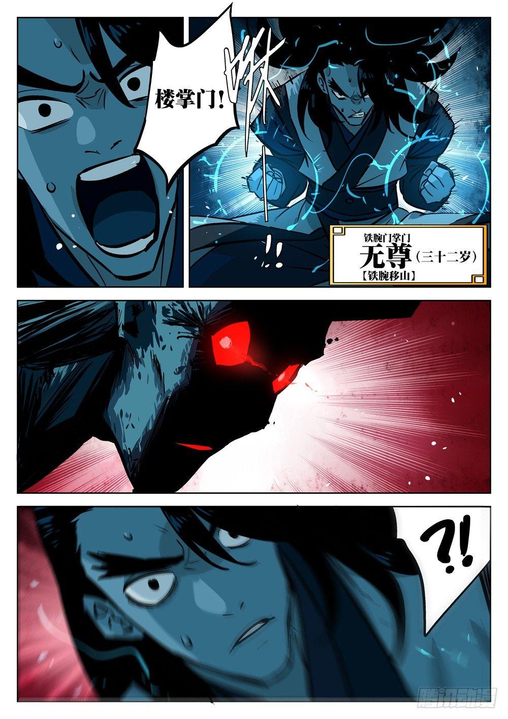 第 7 页