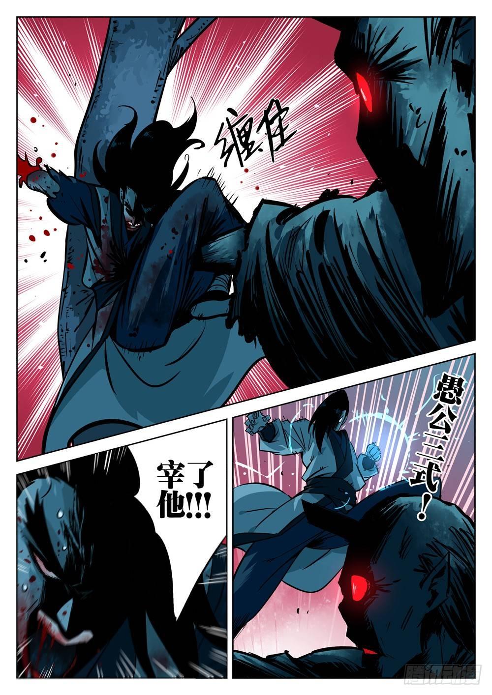 第 9 页