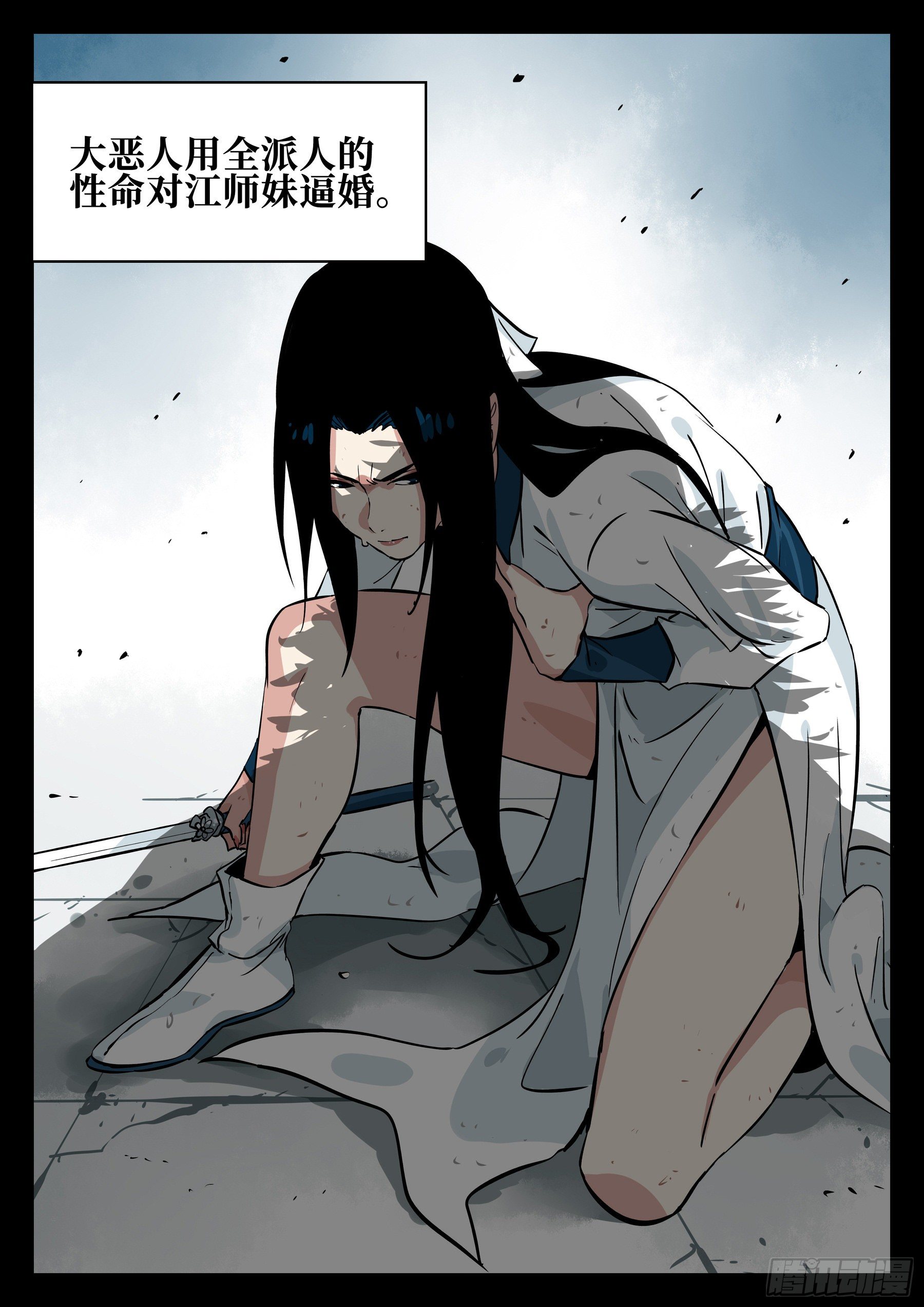 第 7 页