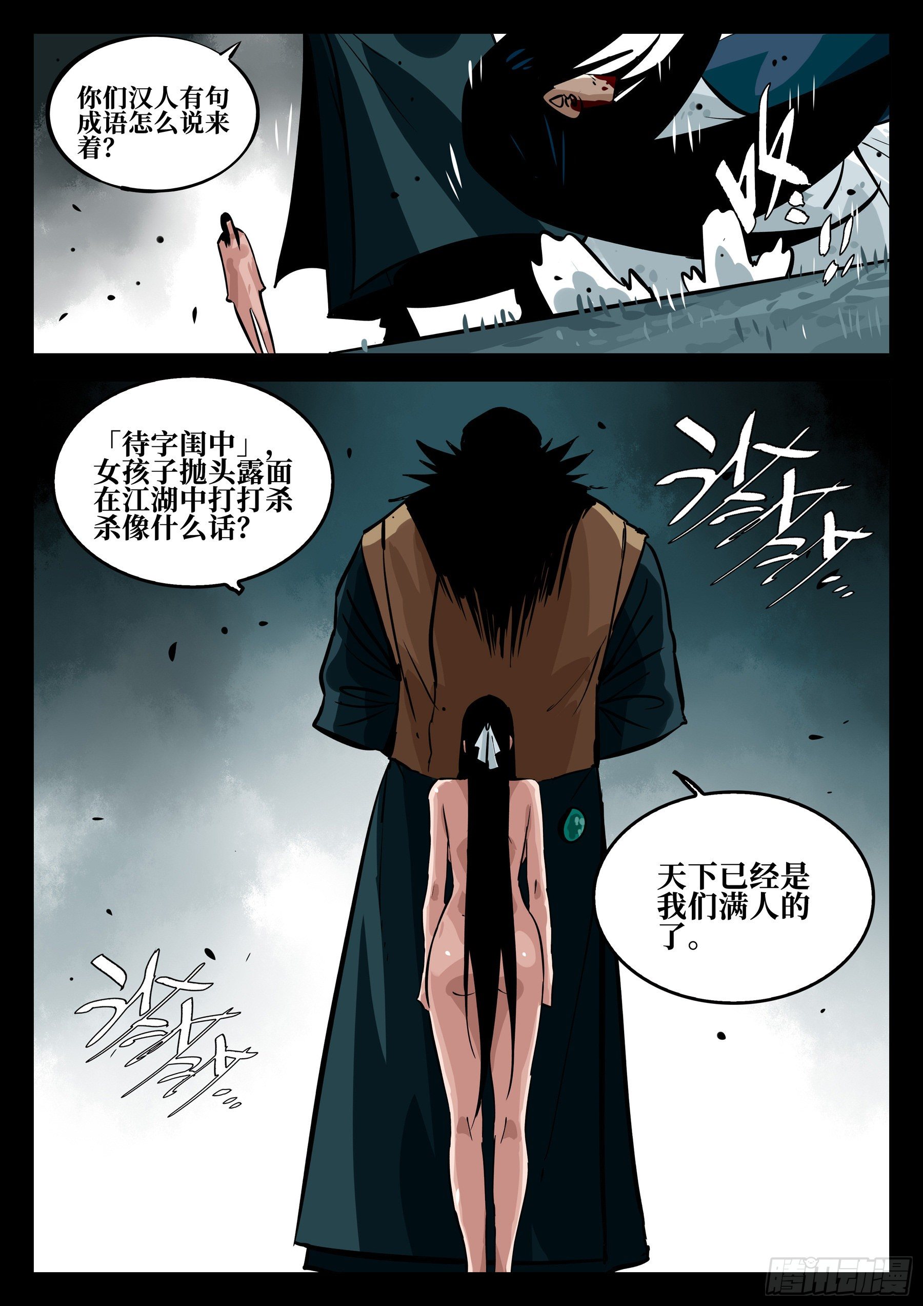 第 15 页