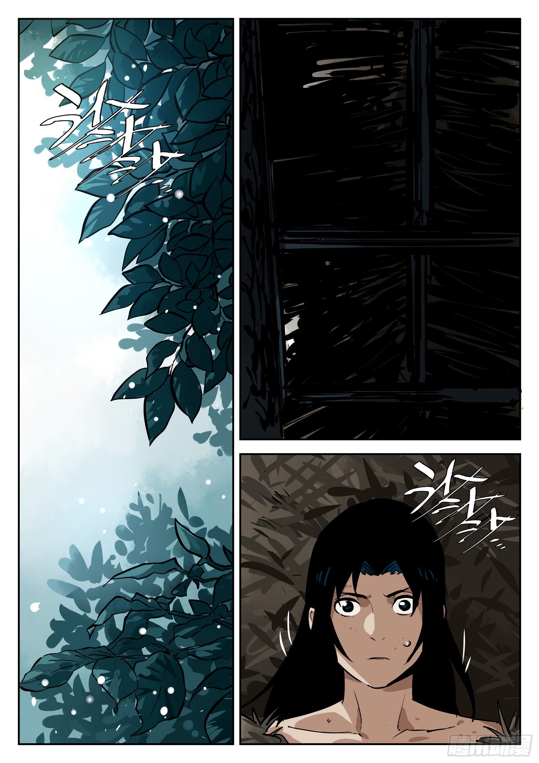 第 10 页