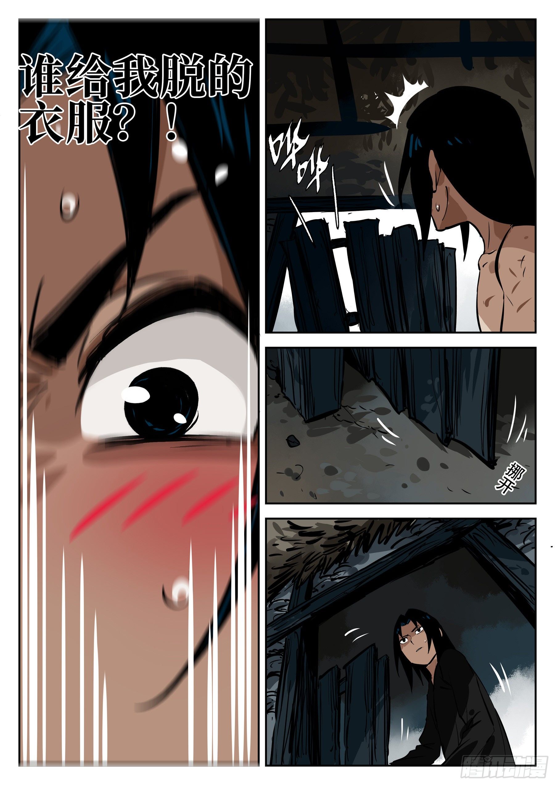 第 13 页