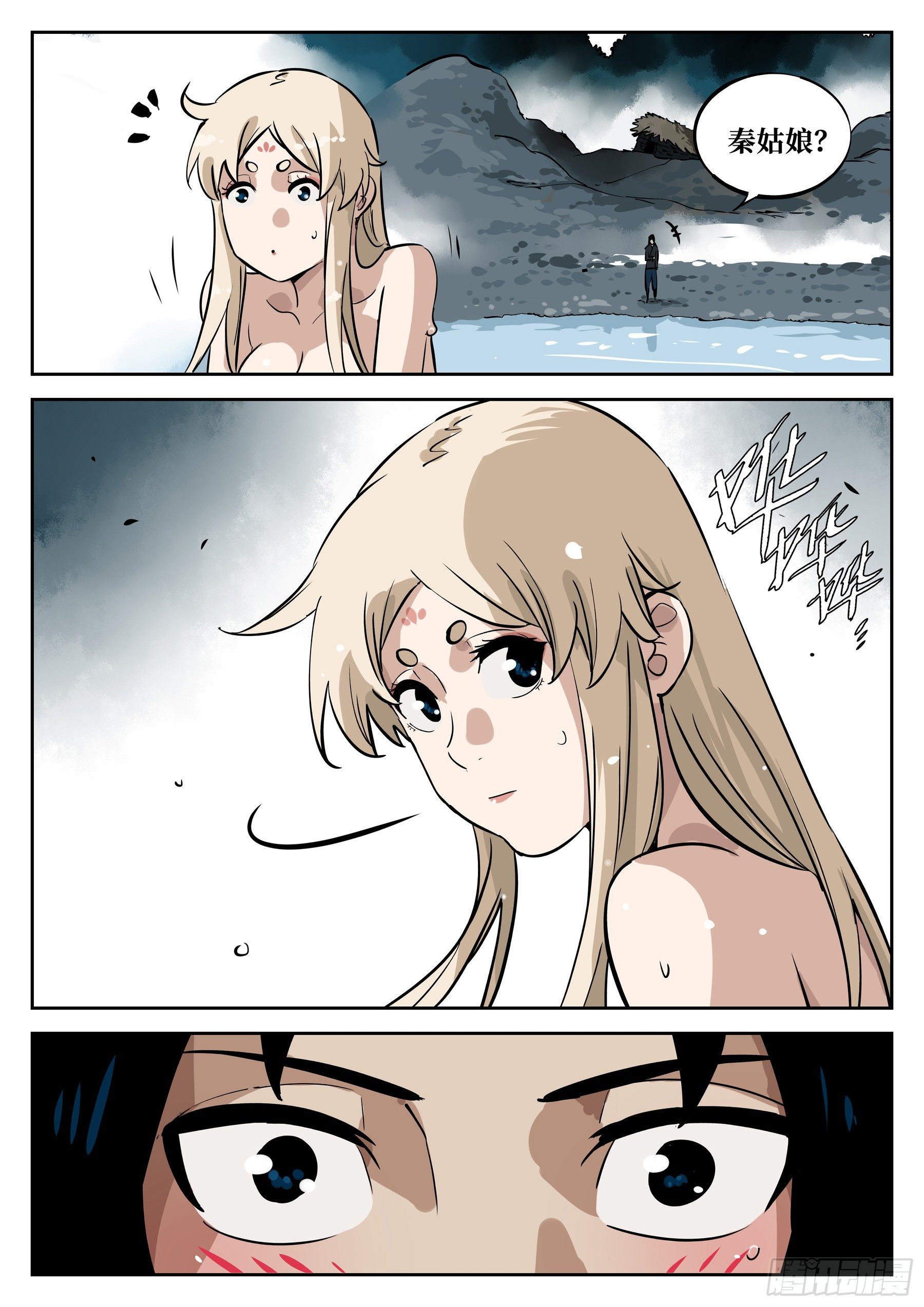 第 16 页