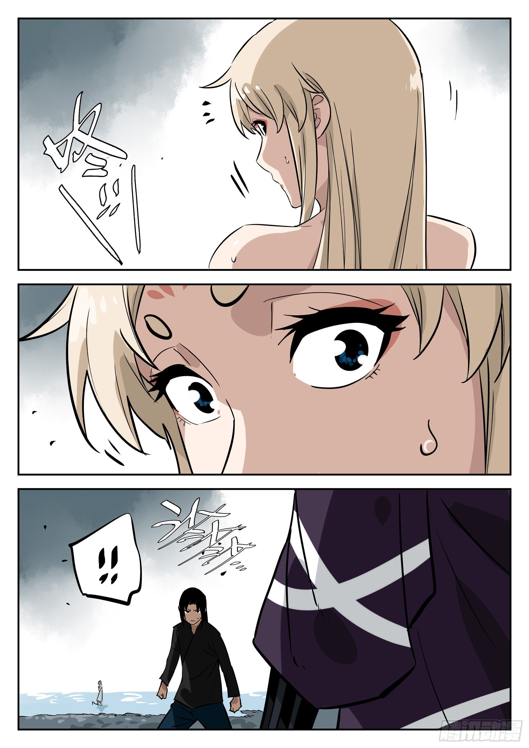 第 19 页