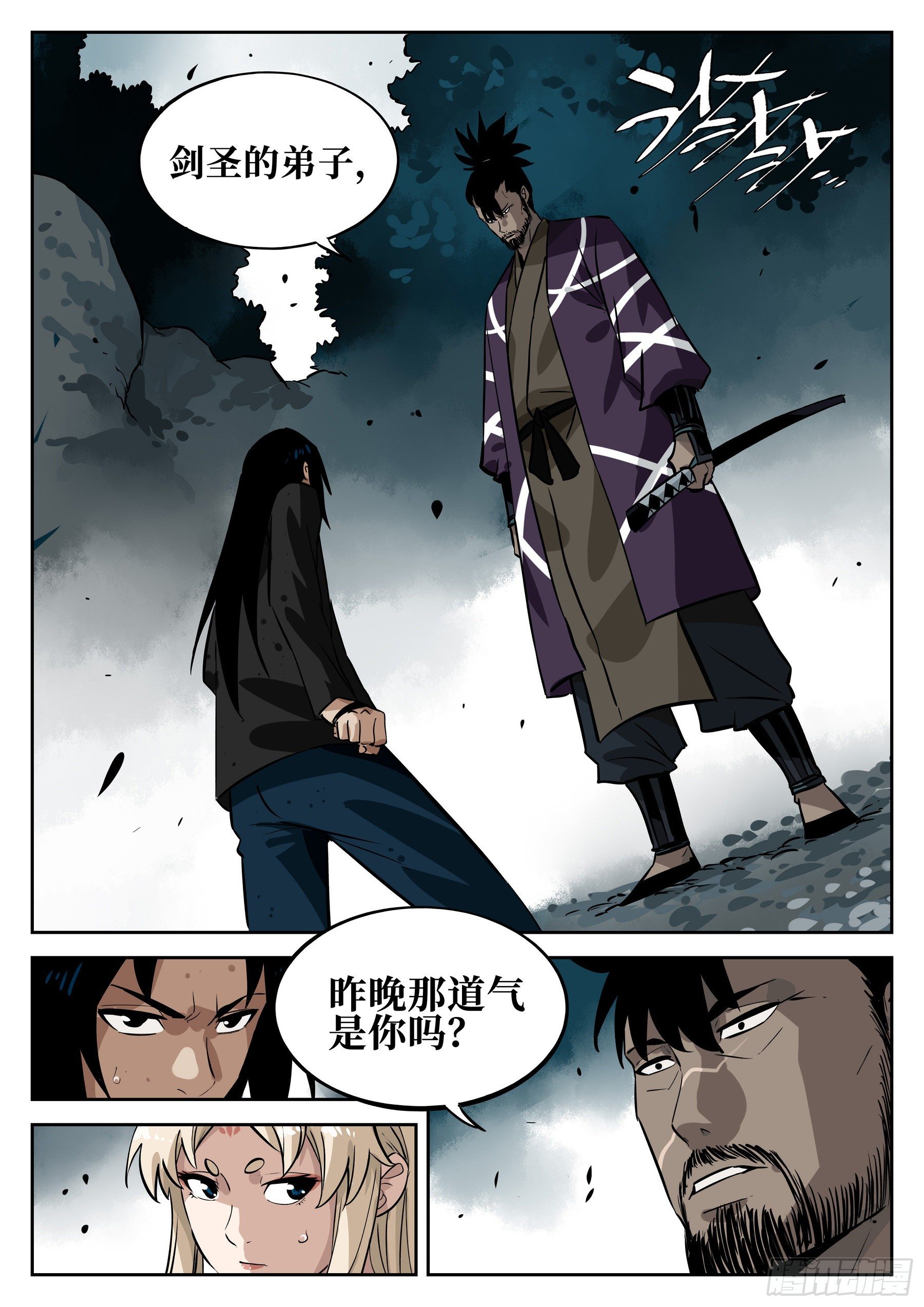第 20 页
