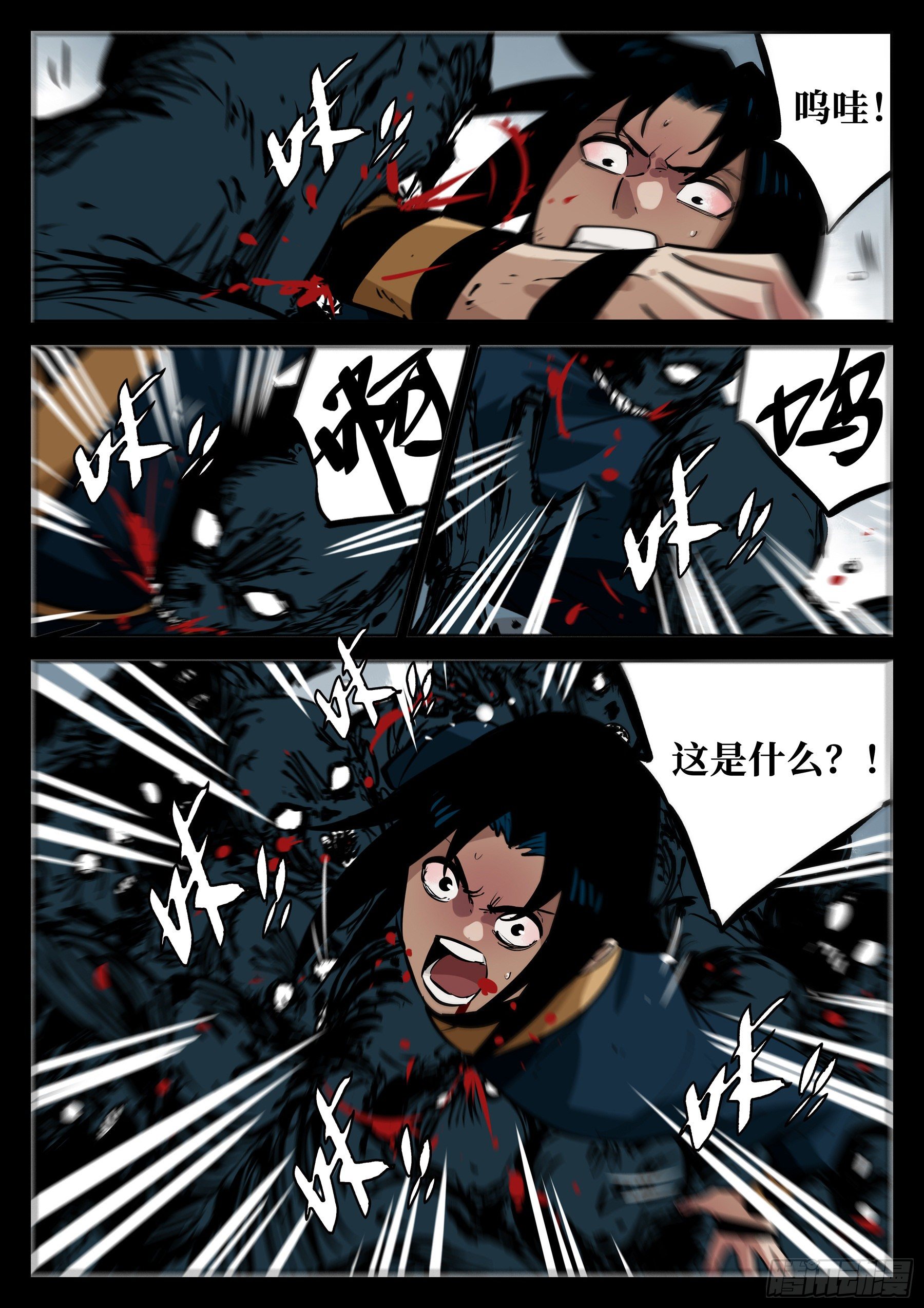 第 6 页