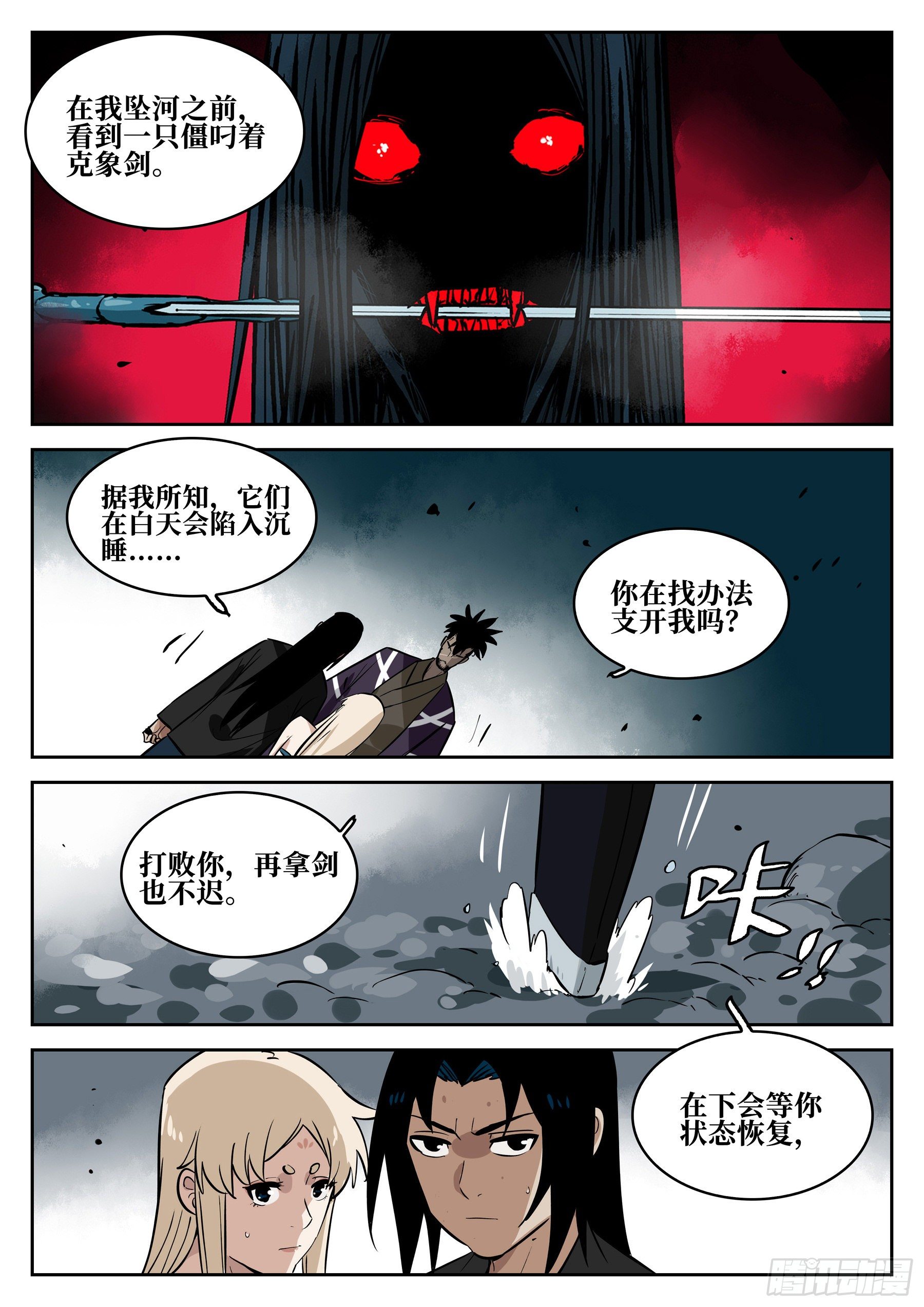 第 12 页