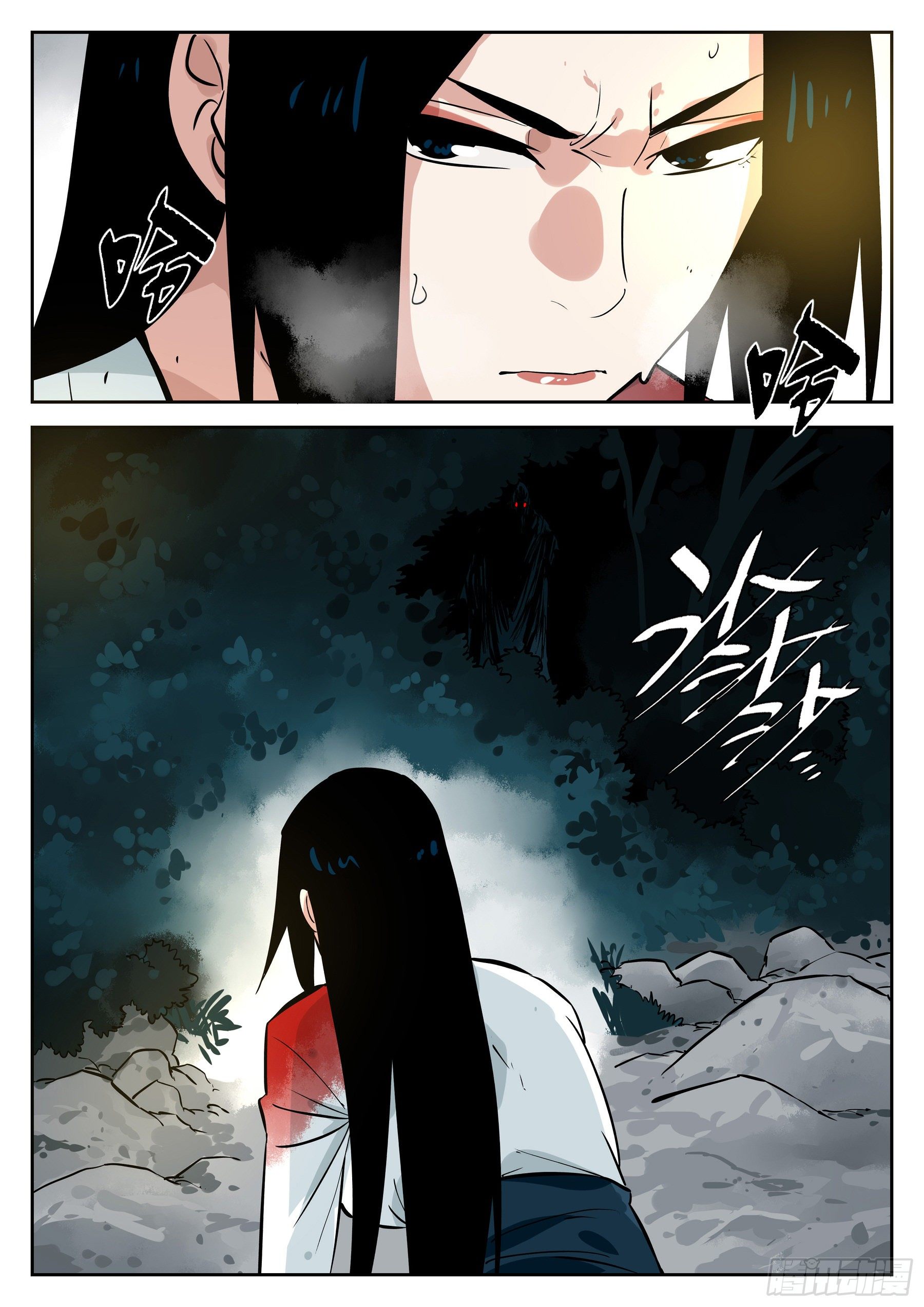 第 16 页