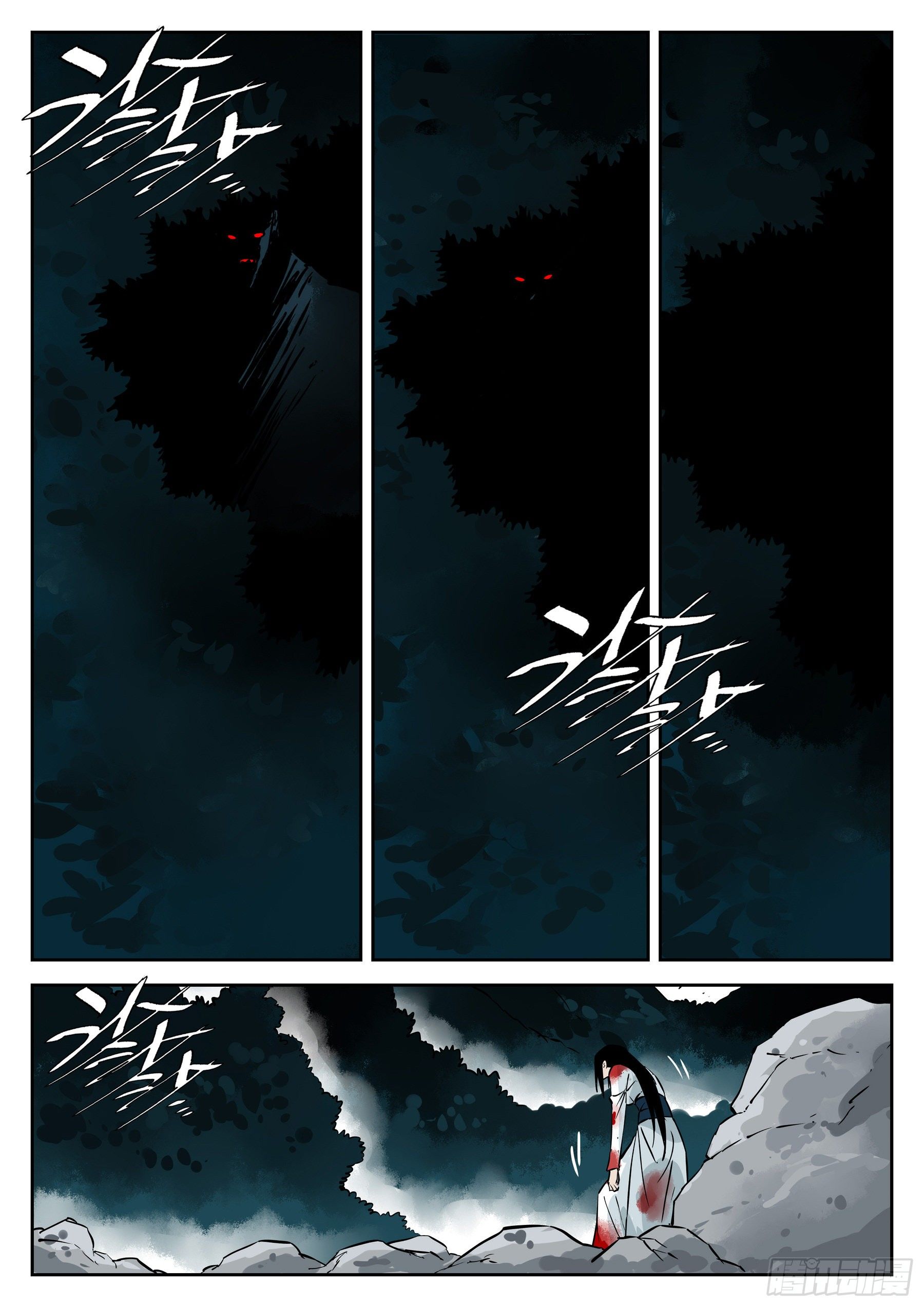 第 18 页