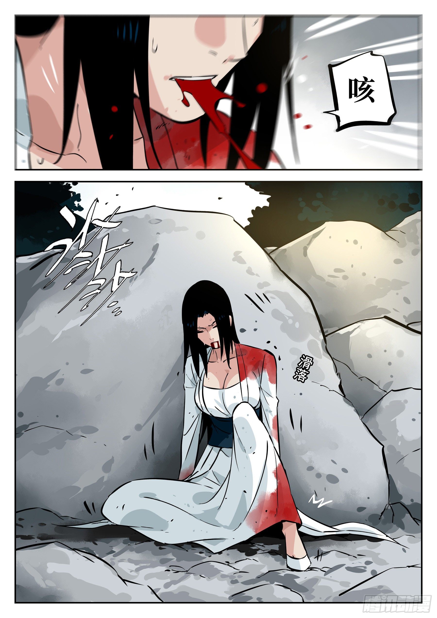 第 19 页
