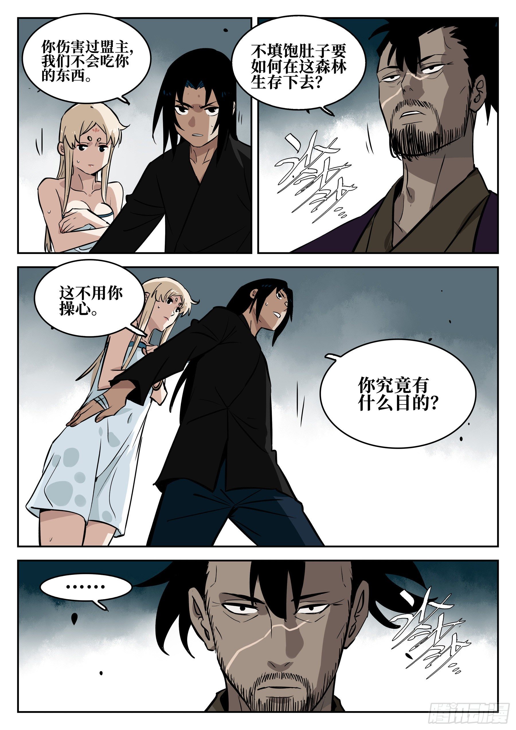 第 6 页