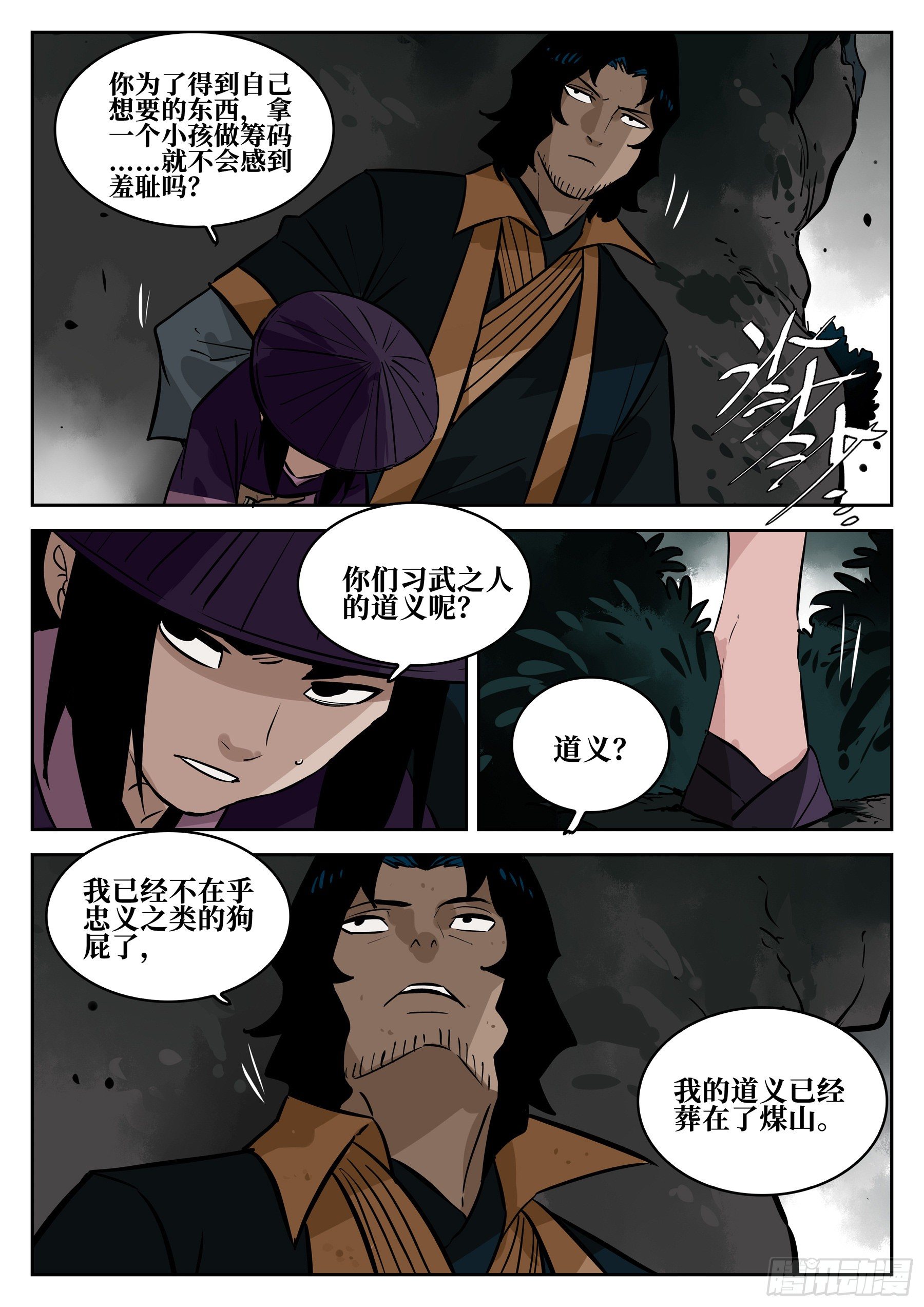 第 19 页