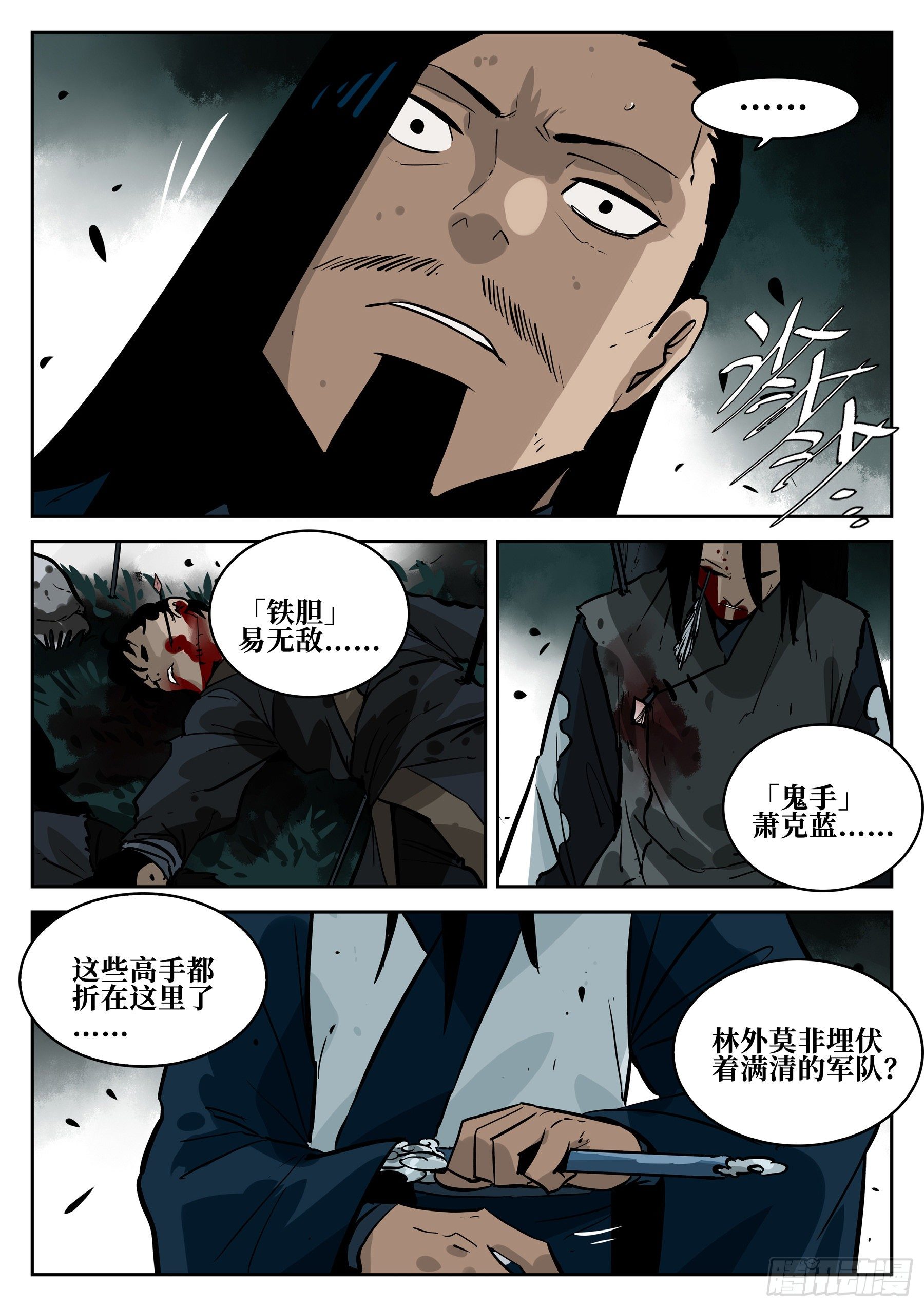第 7 页
