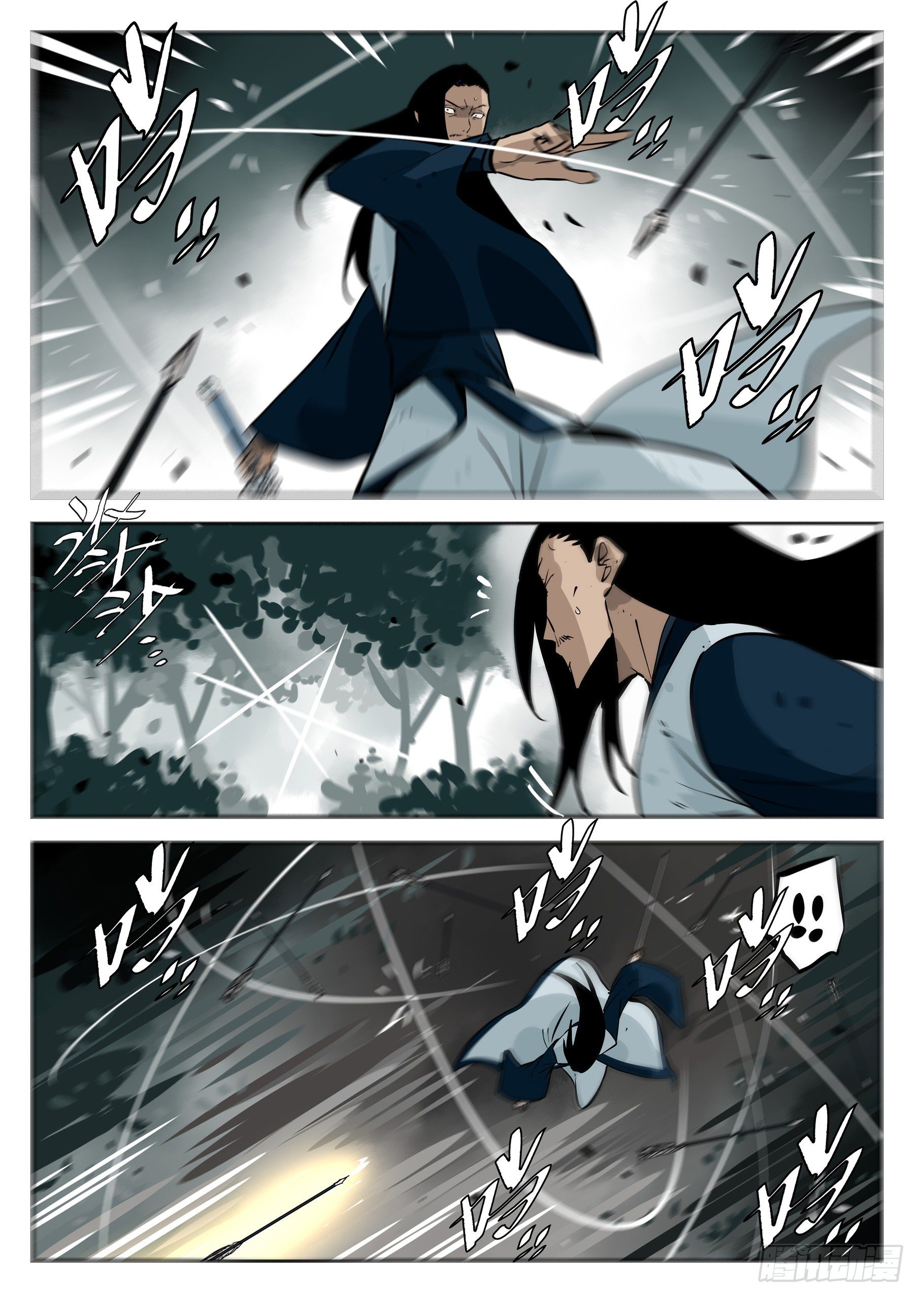 第 9 页
