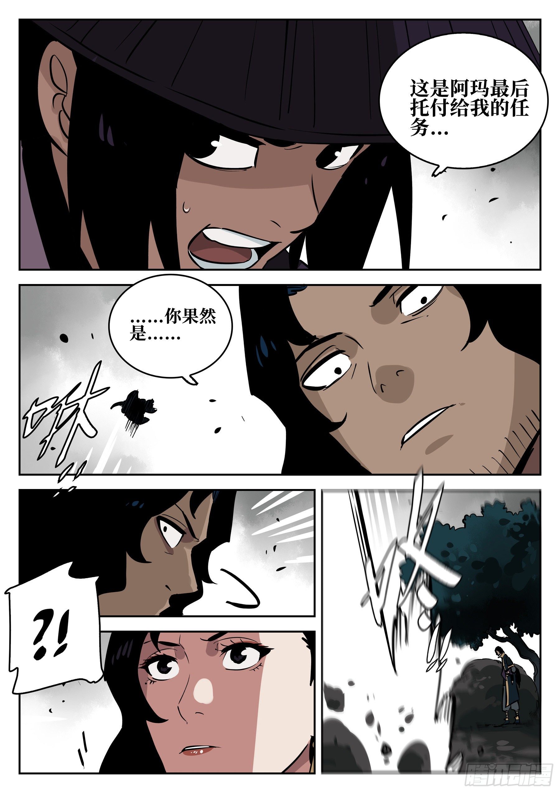 第 18 页