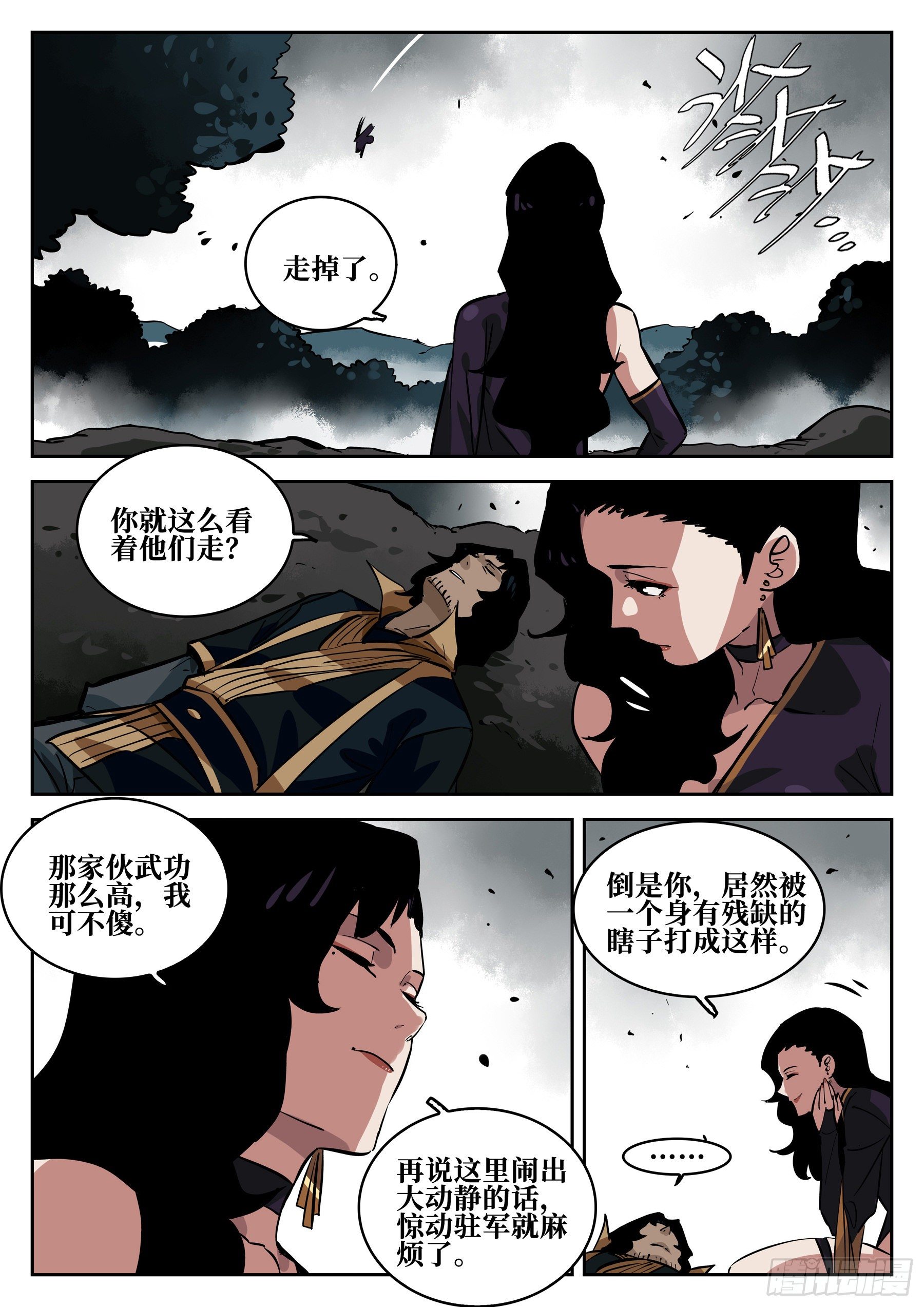 第 10 页