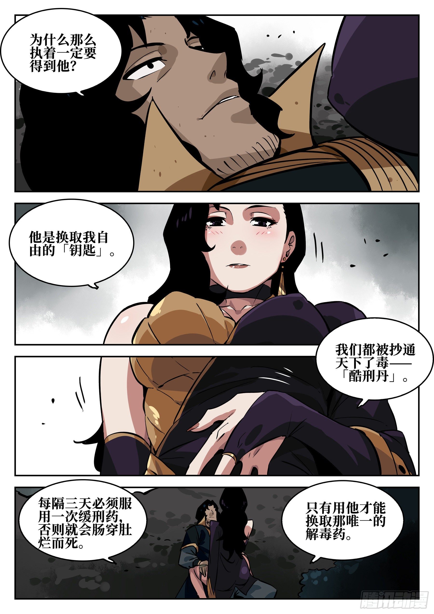 第 14 页
