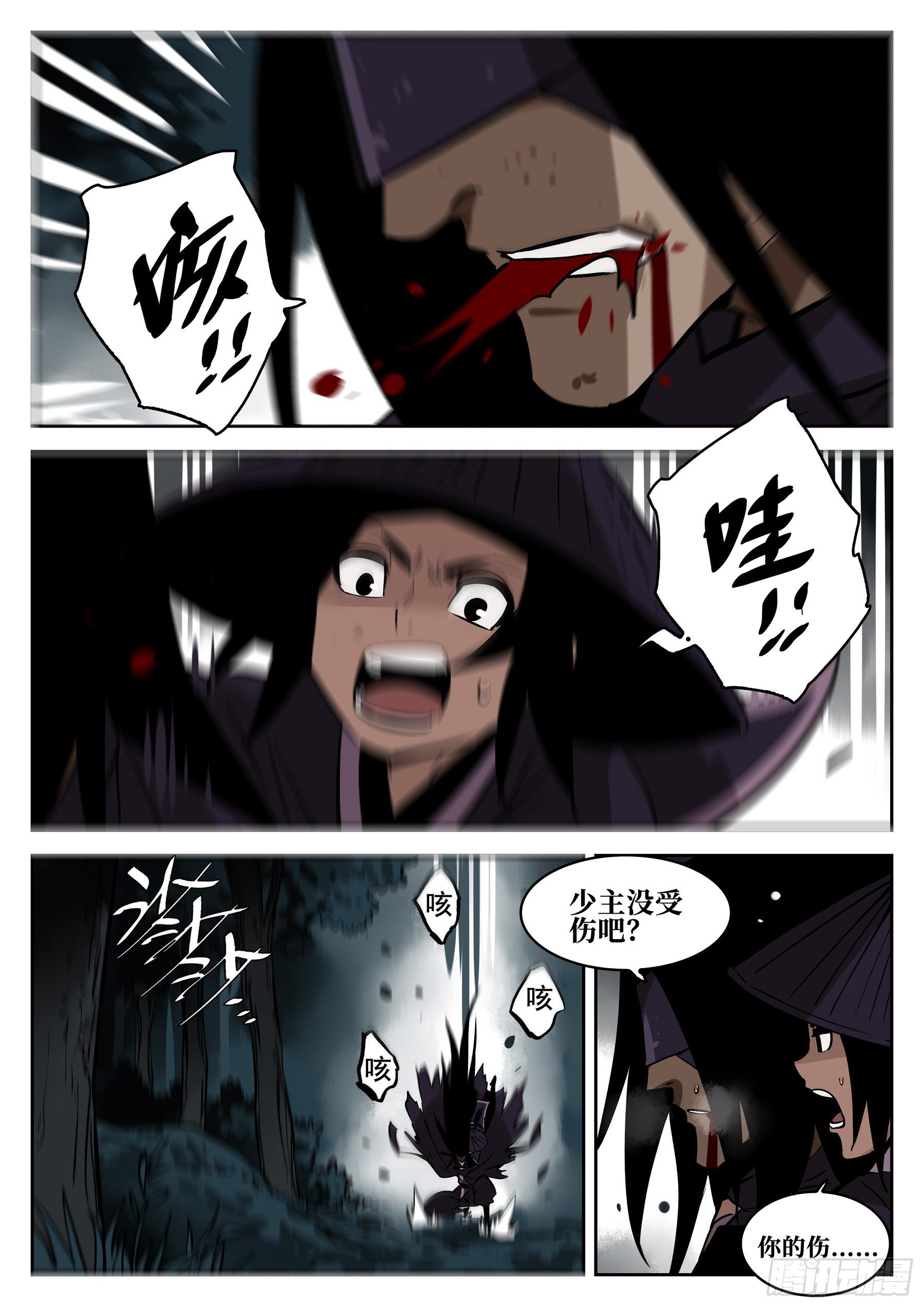 第 19 页