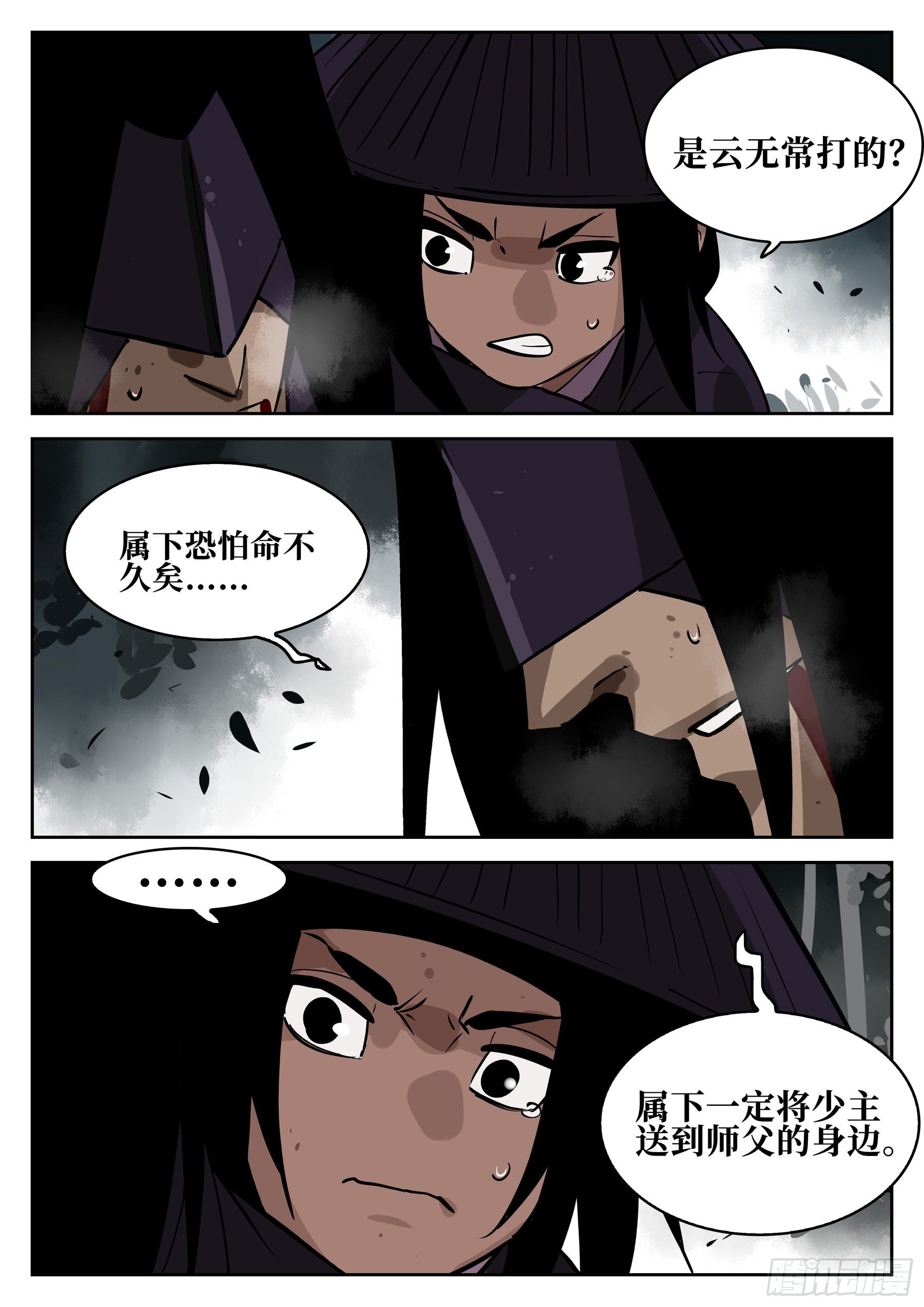 第 20 页